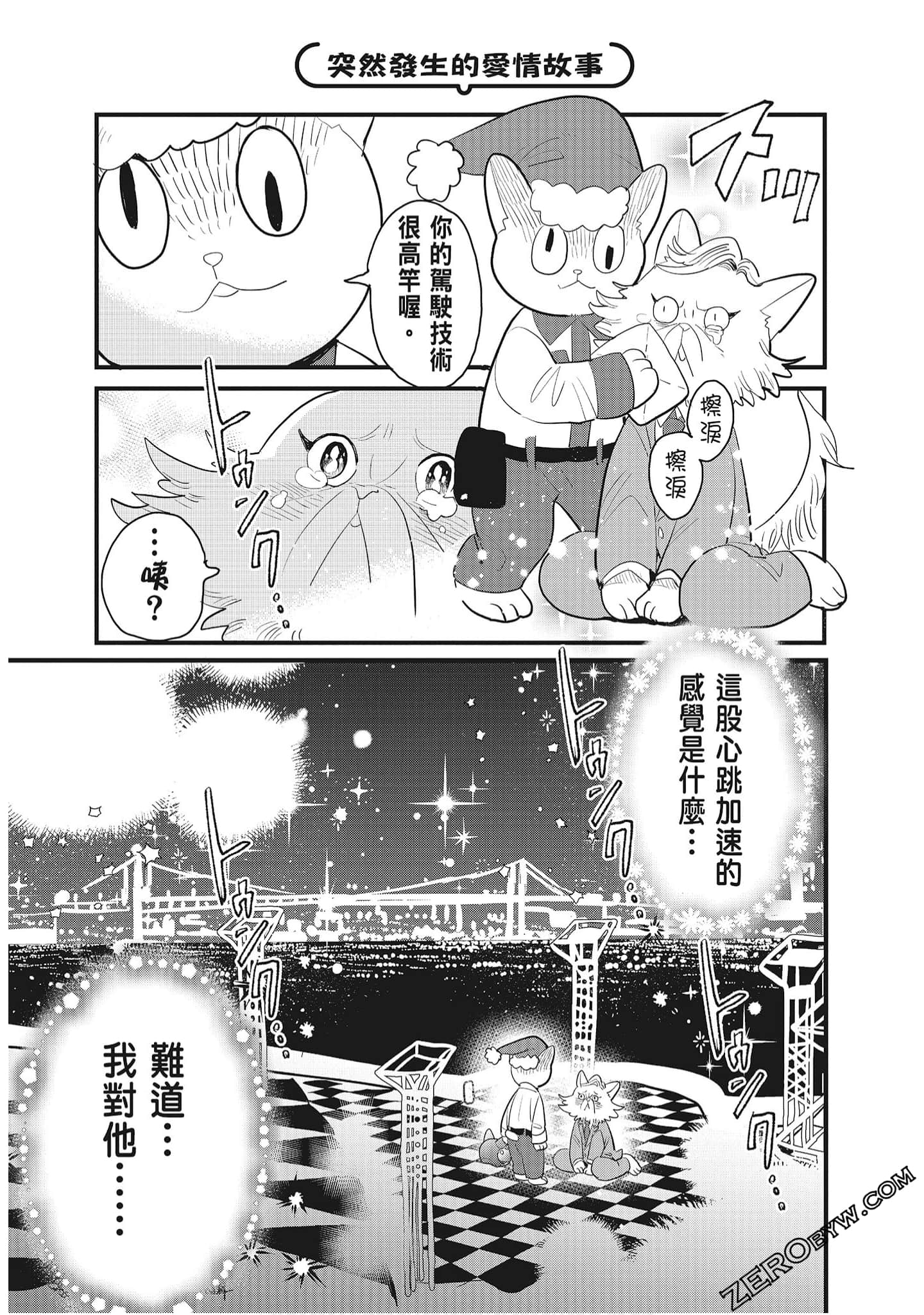 Page 87