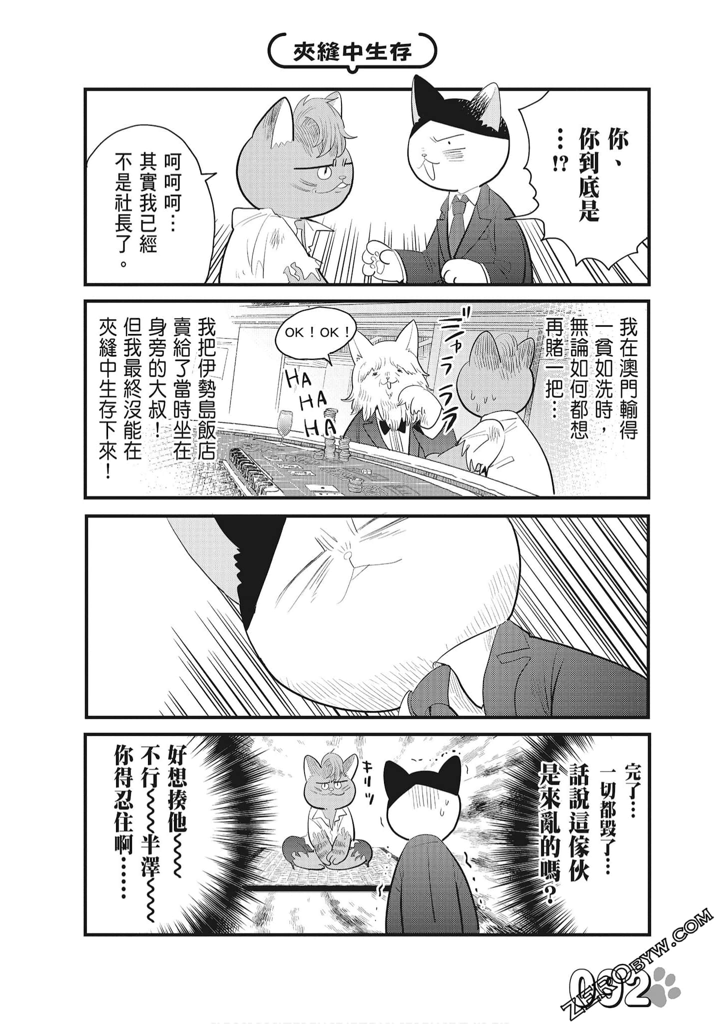 Page 94