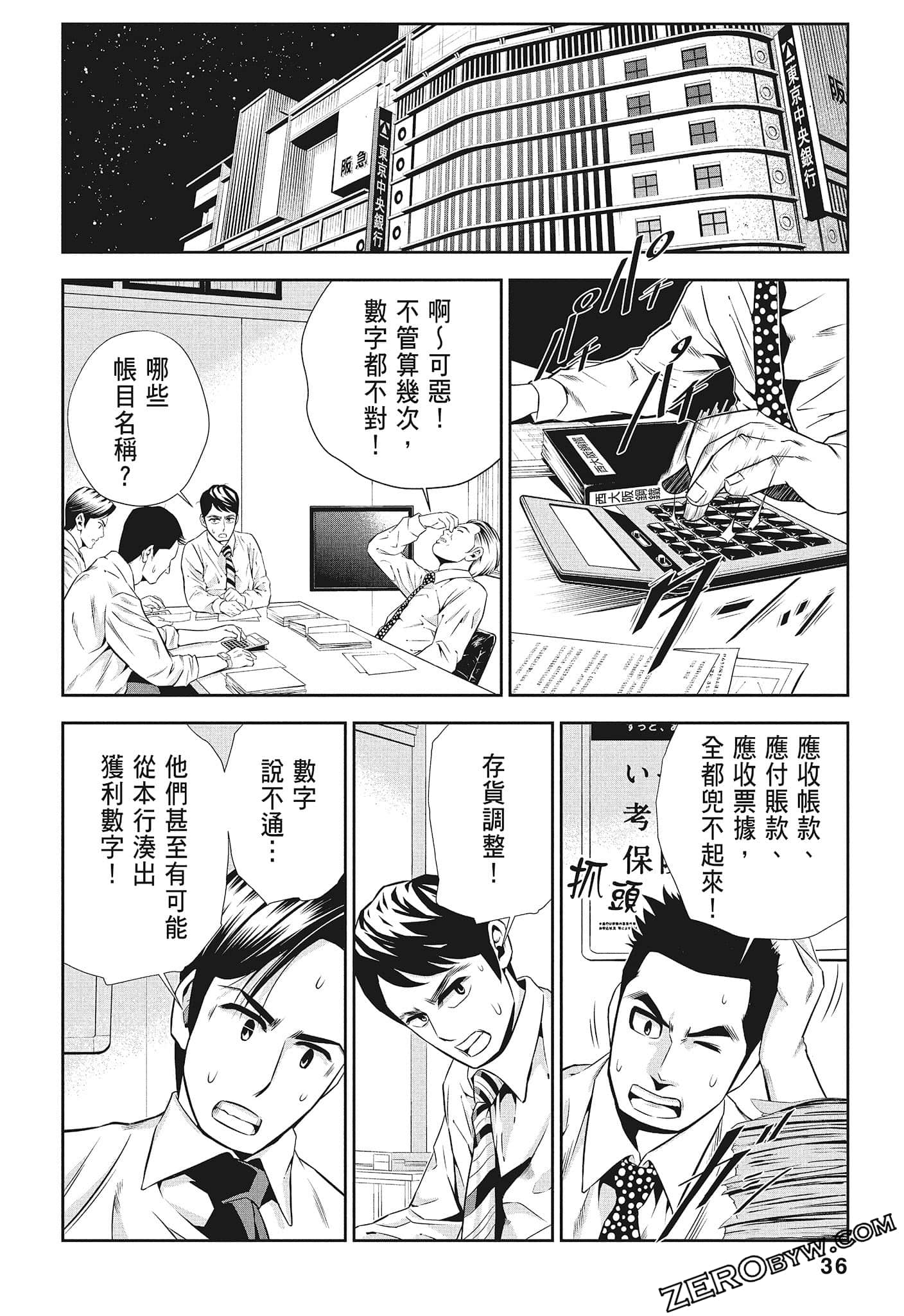 Page 38
