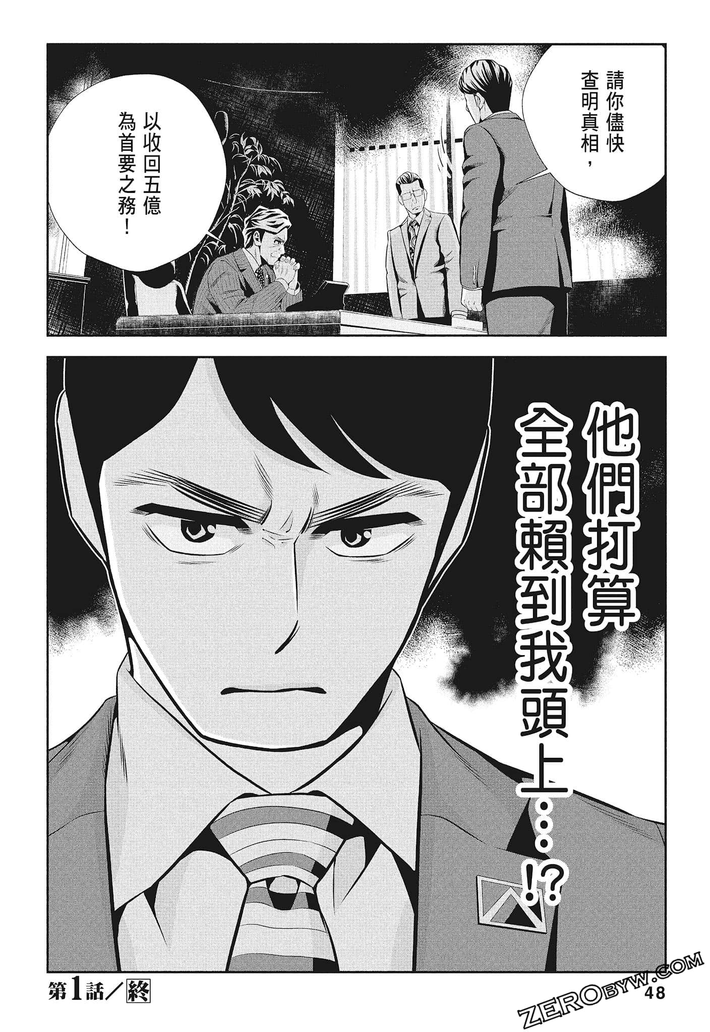 Page 50
