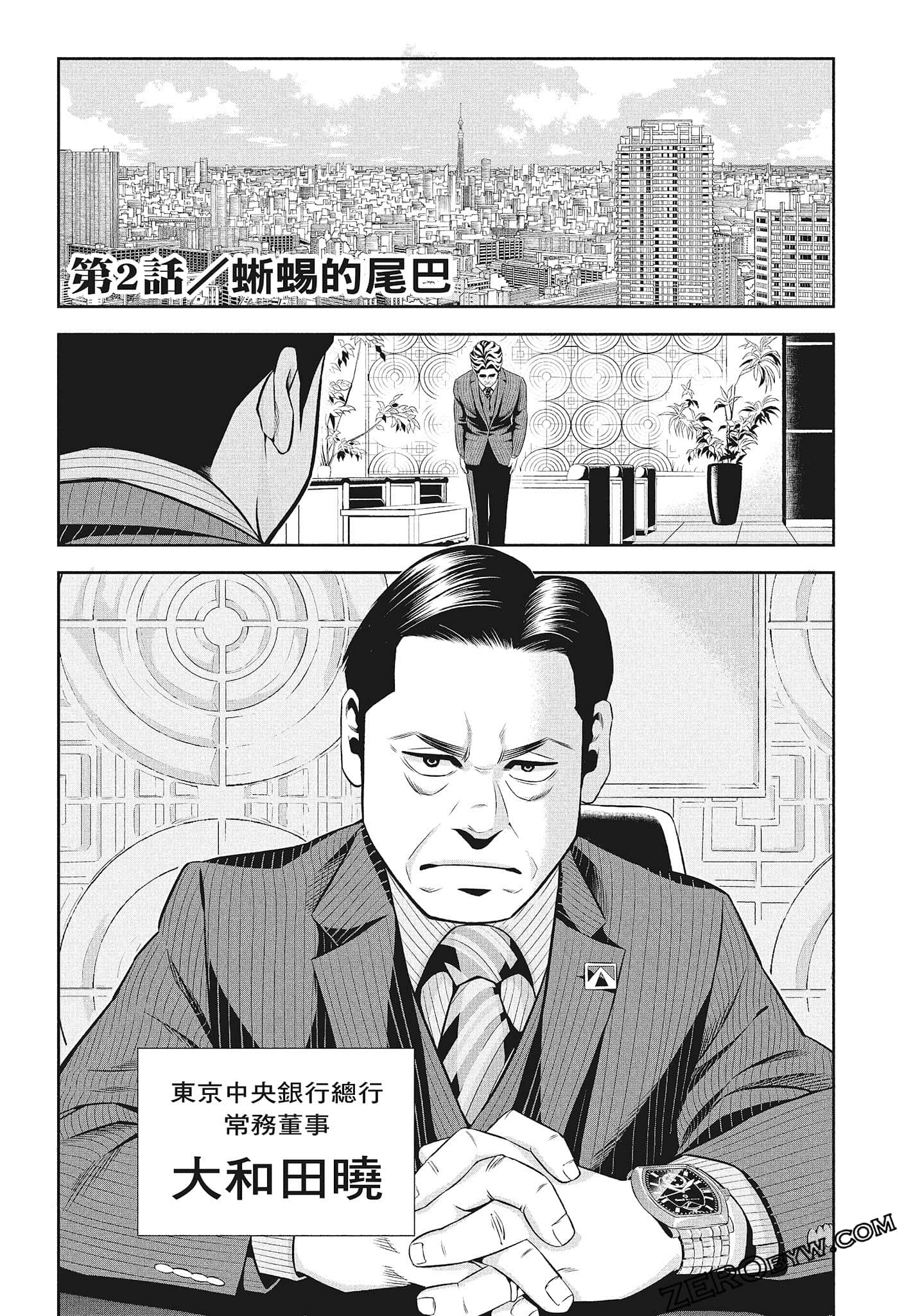 Page 51
