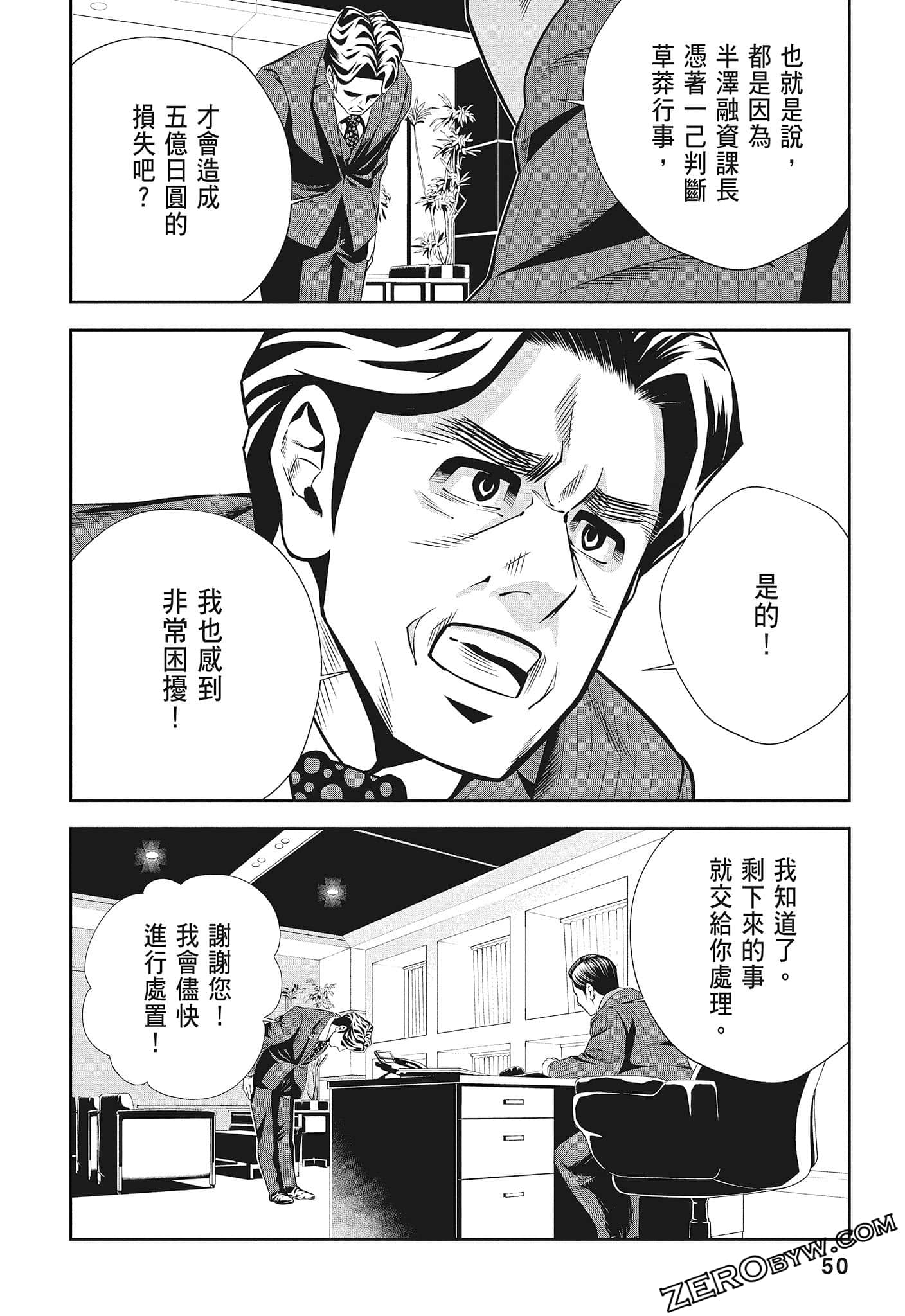 Page 52