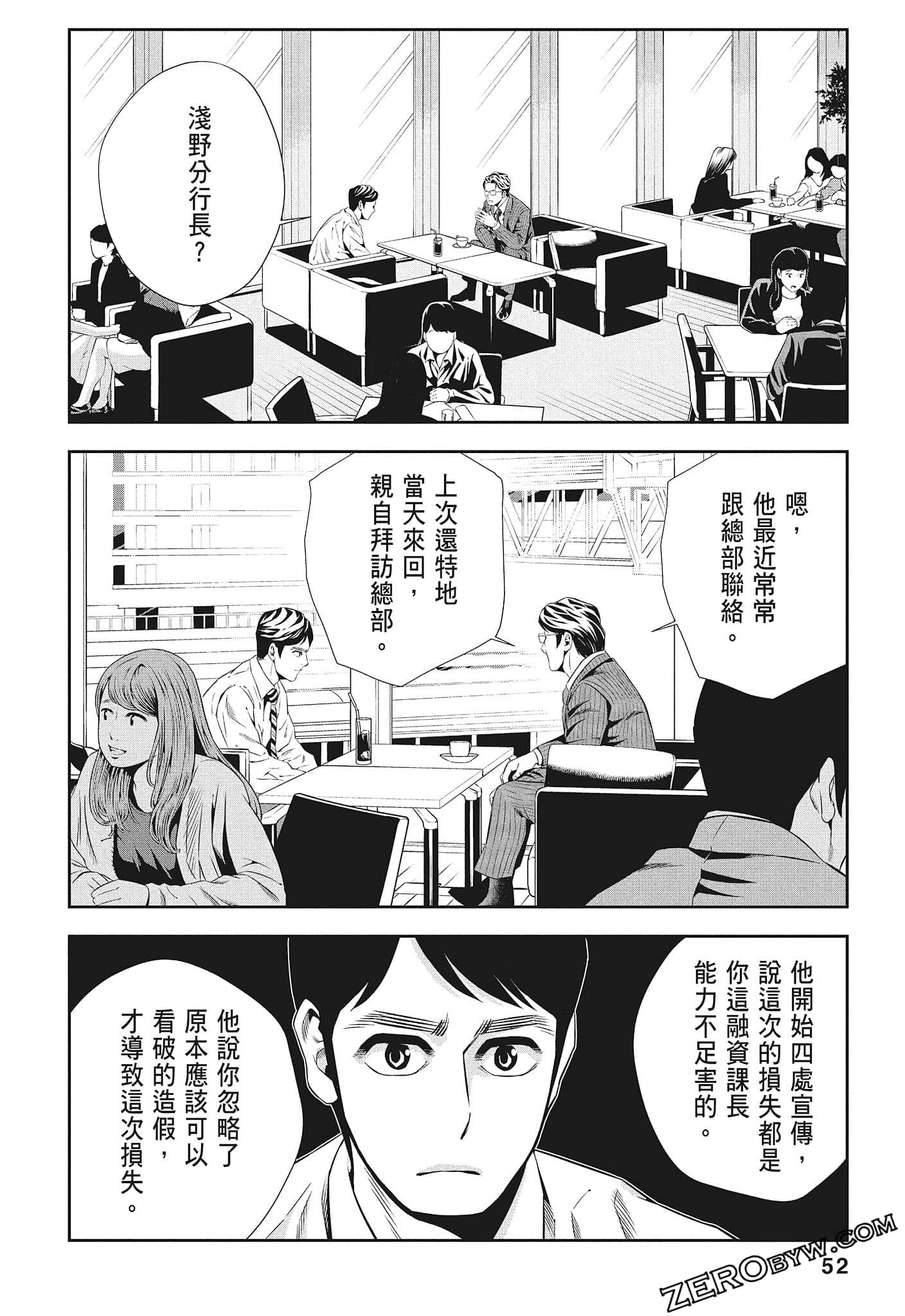 Page 54