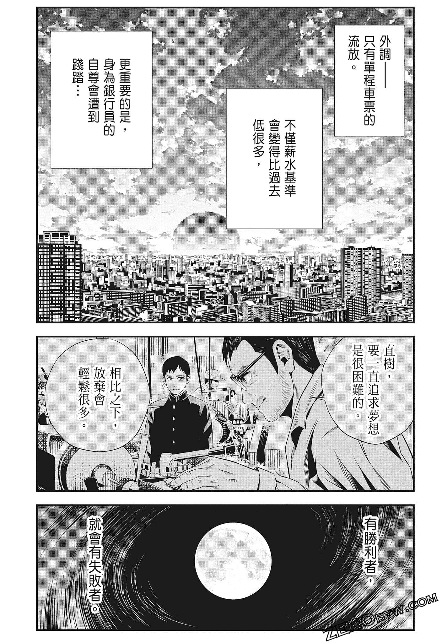 Page 58