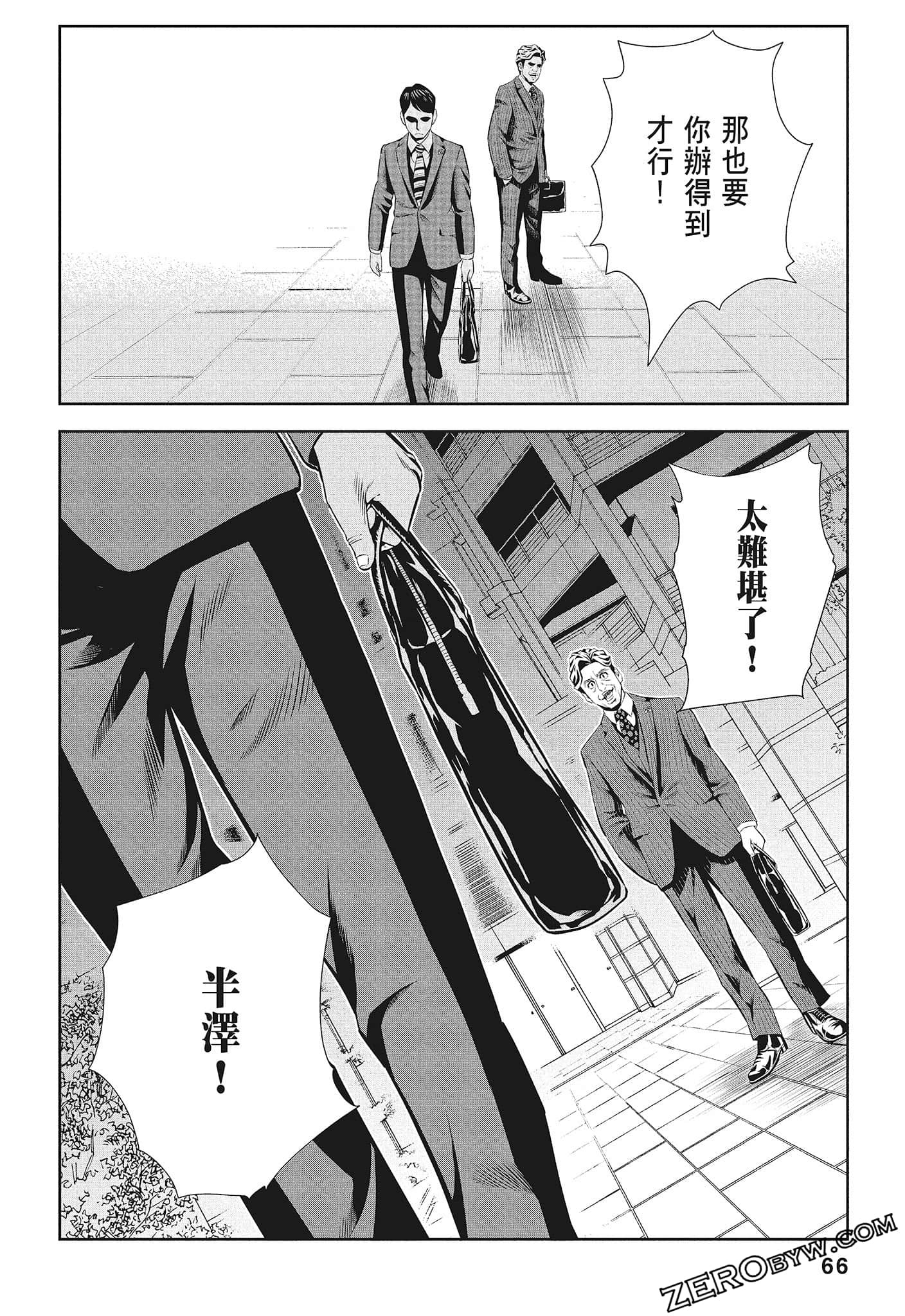 Page 68
