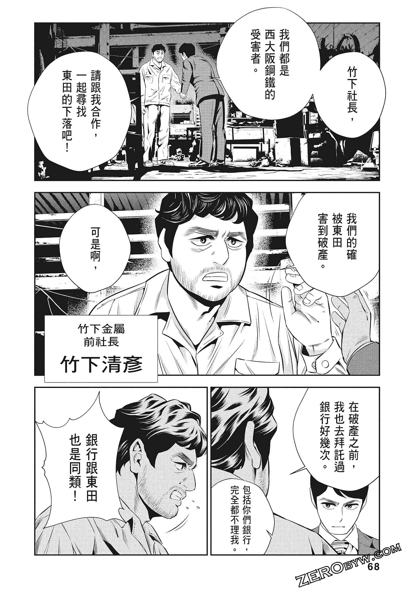 Page 70
