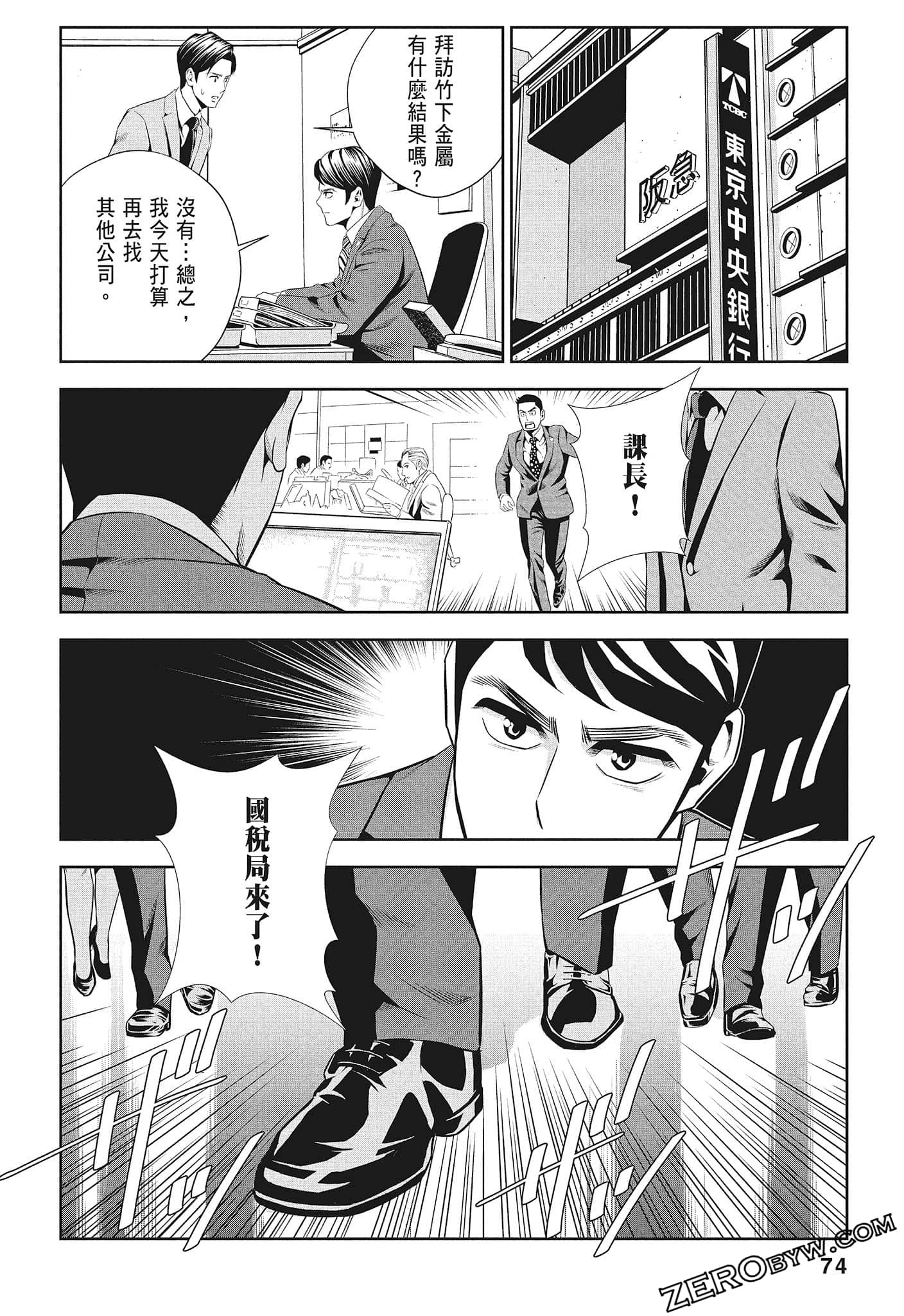Page 76