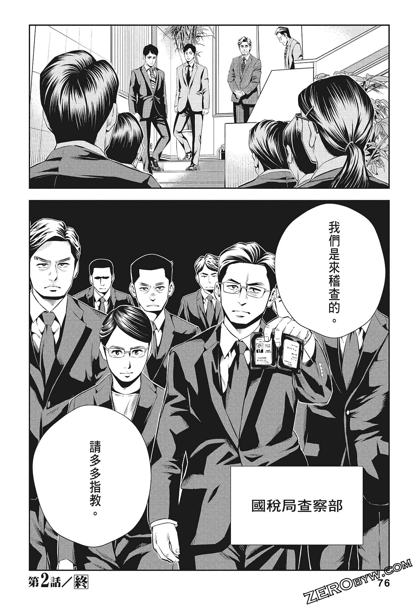 Page 78