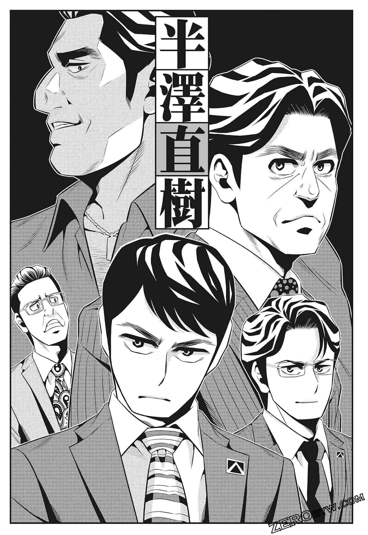 Page 79