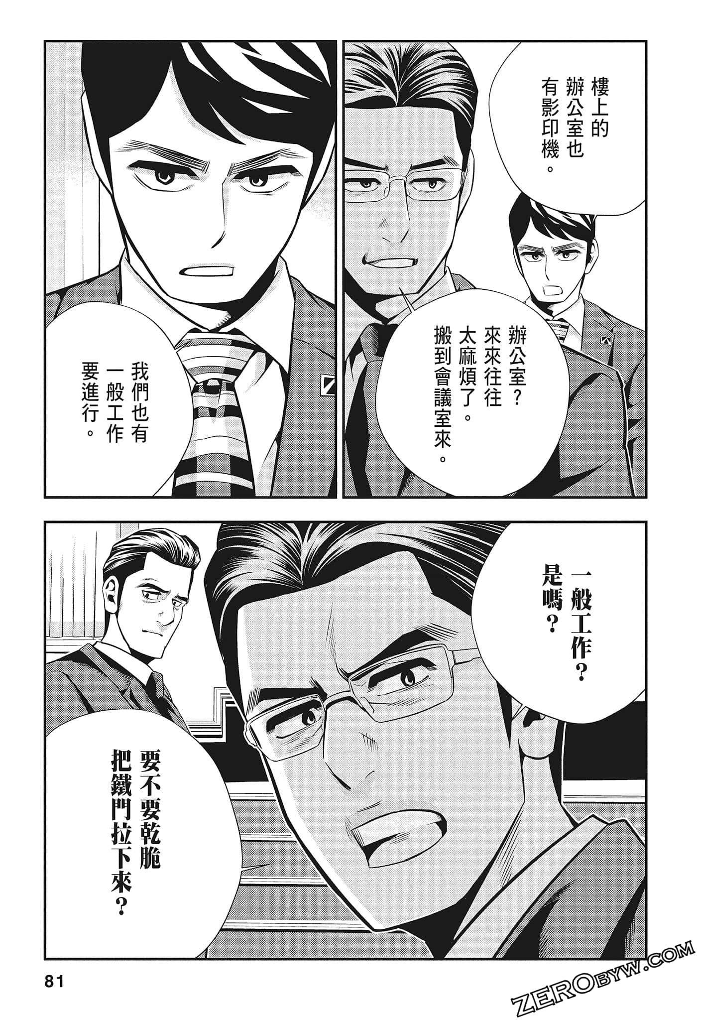 Page 83