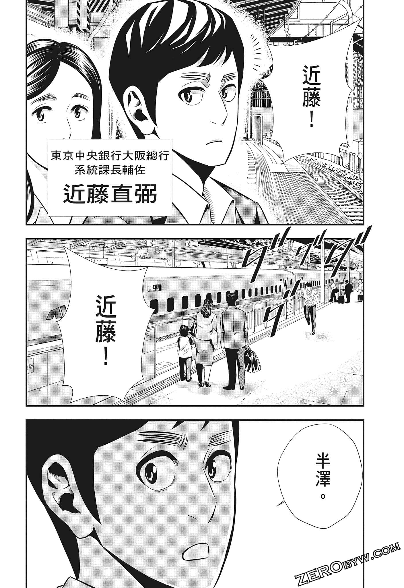 Page 89