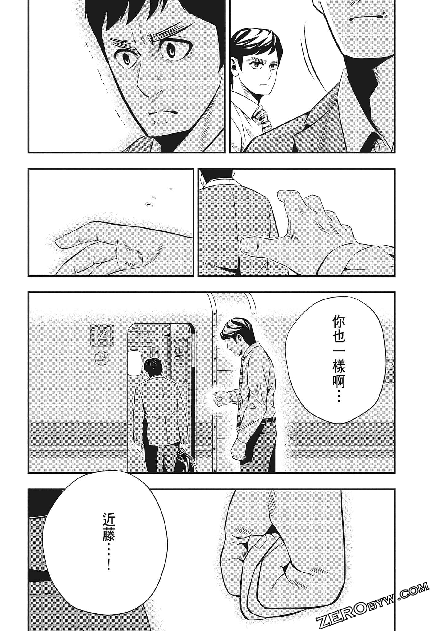 Page 93