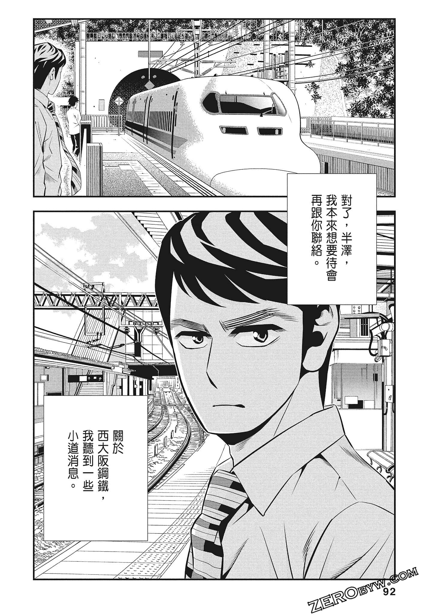 Page 94