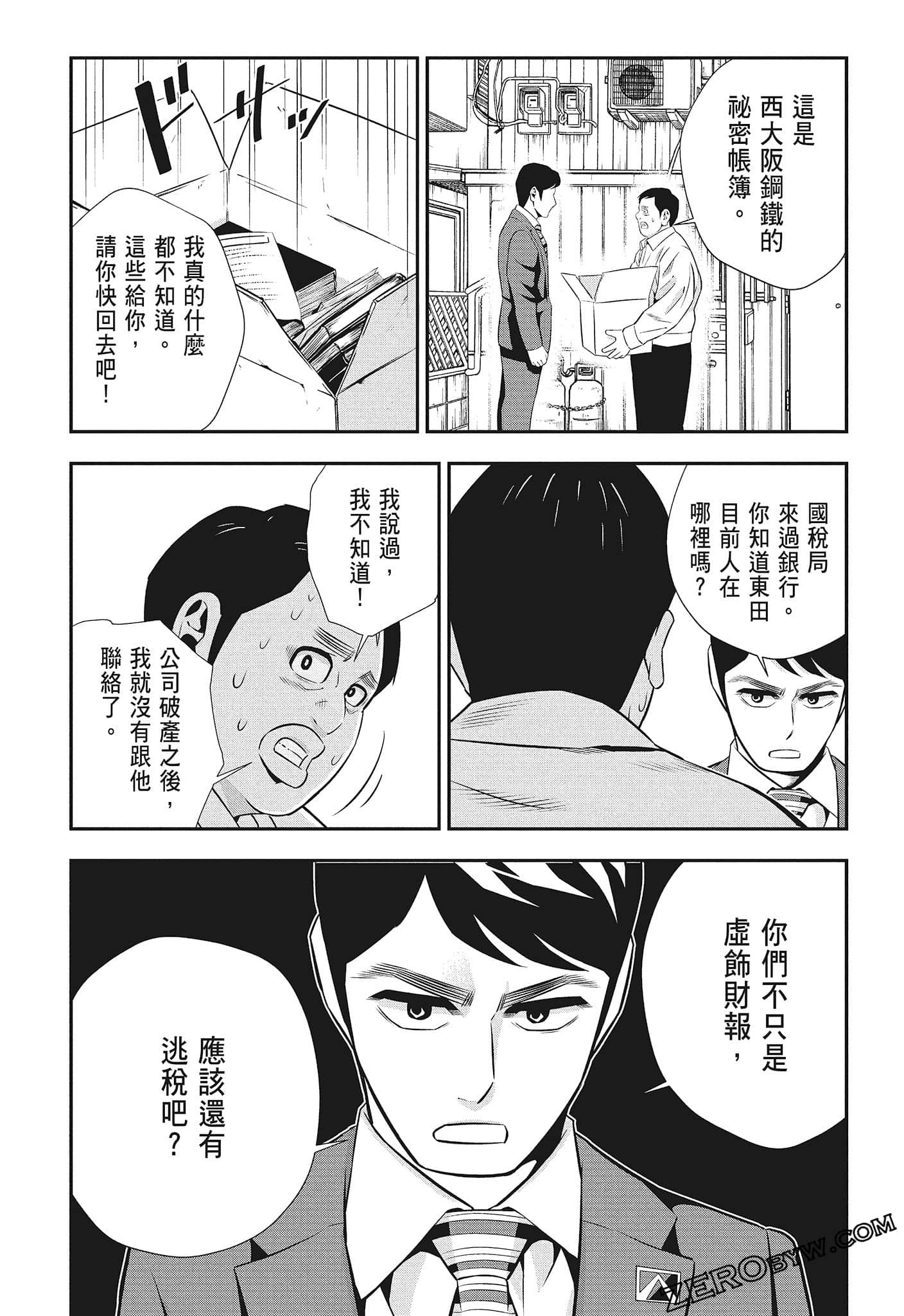 Page 96