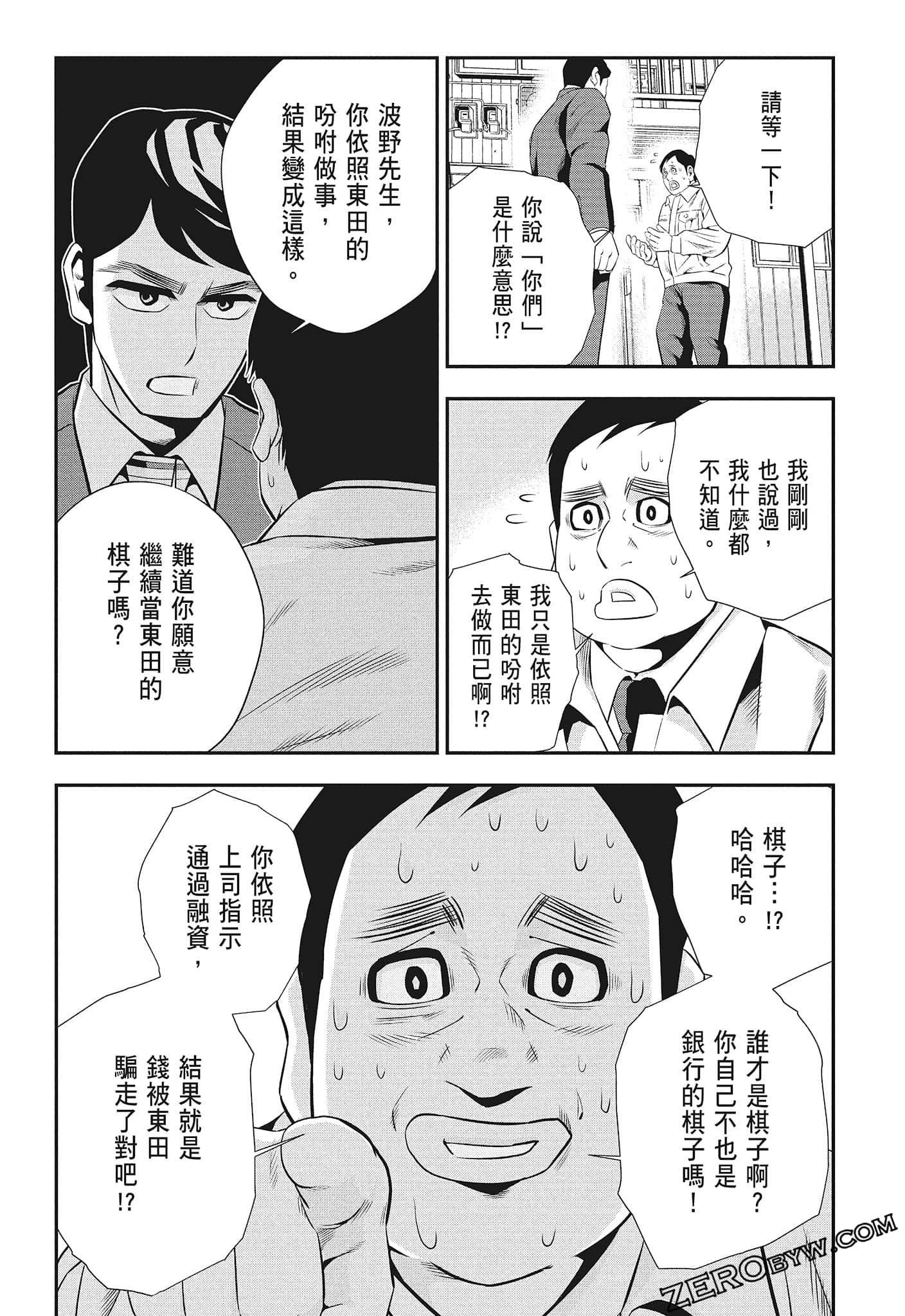 Page 97