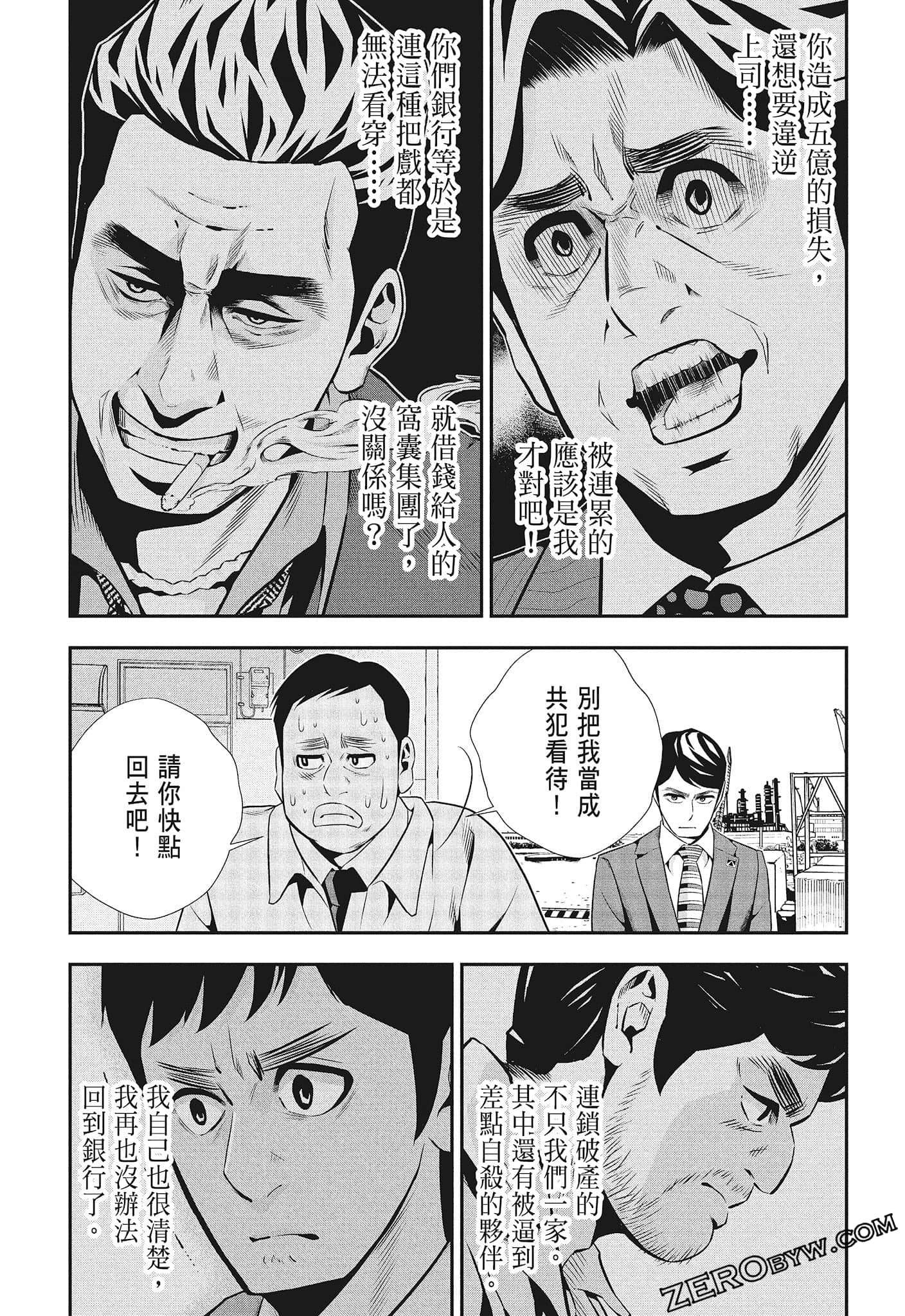 Page 98