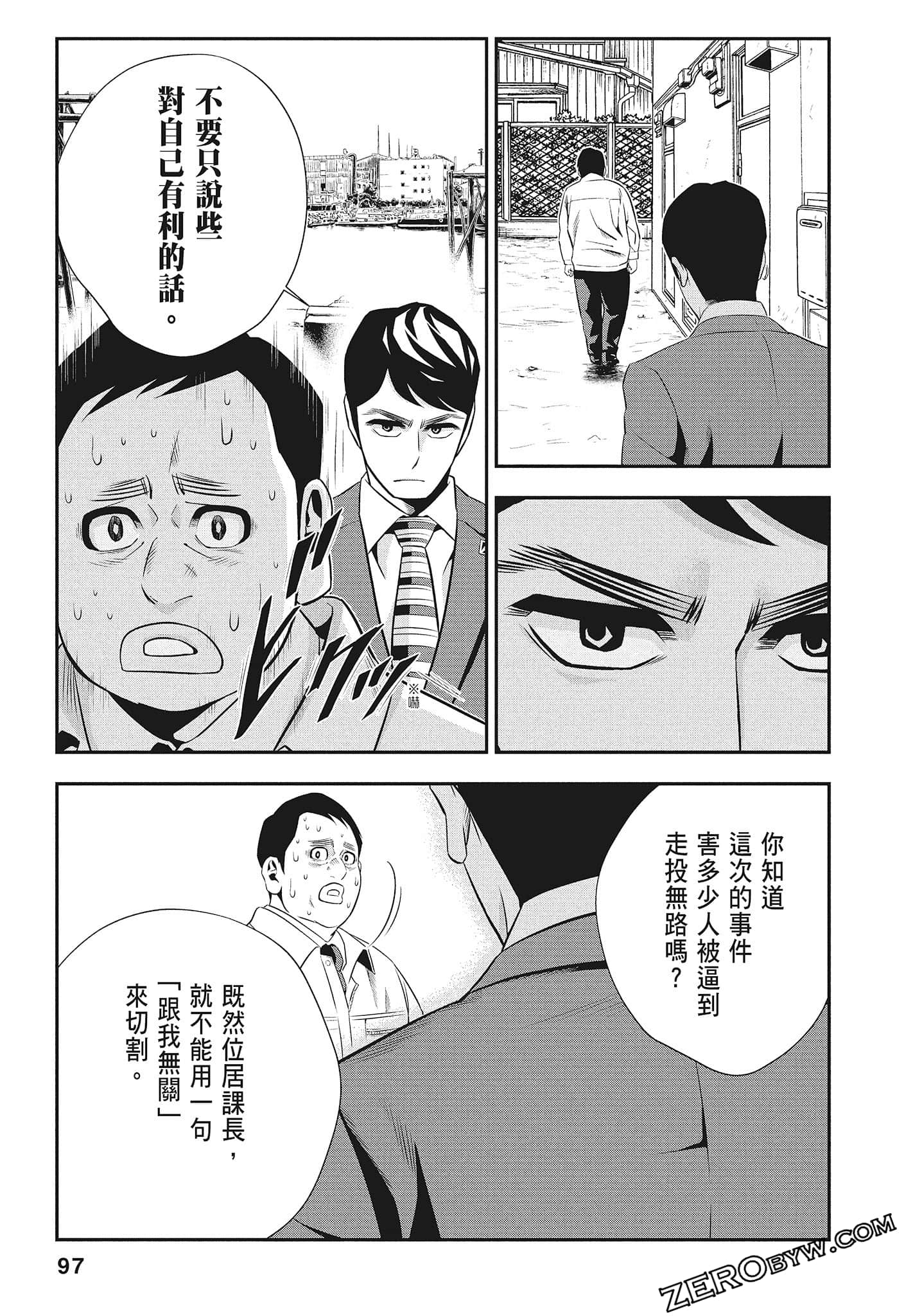 Page 99