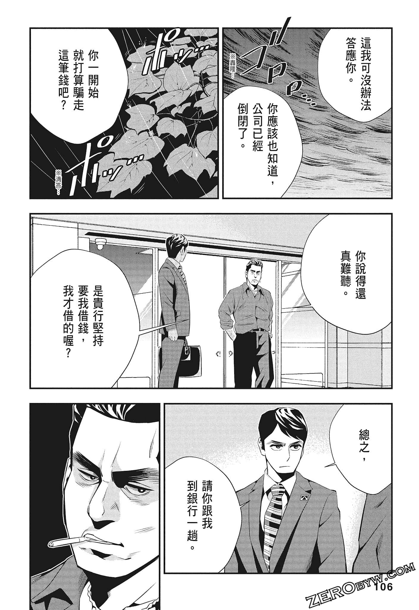 Page 108