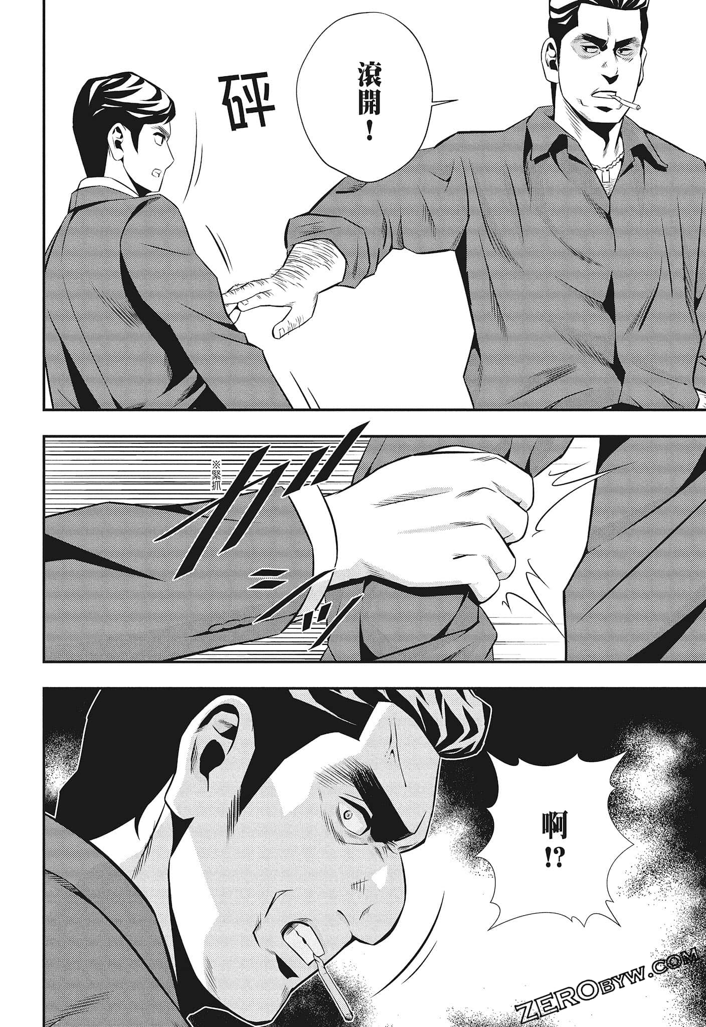 Page 110