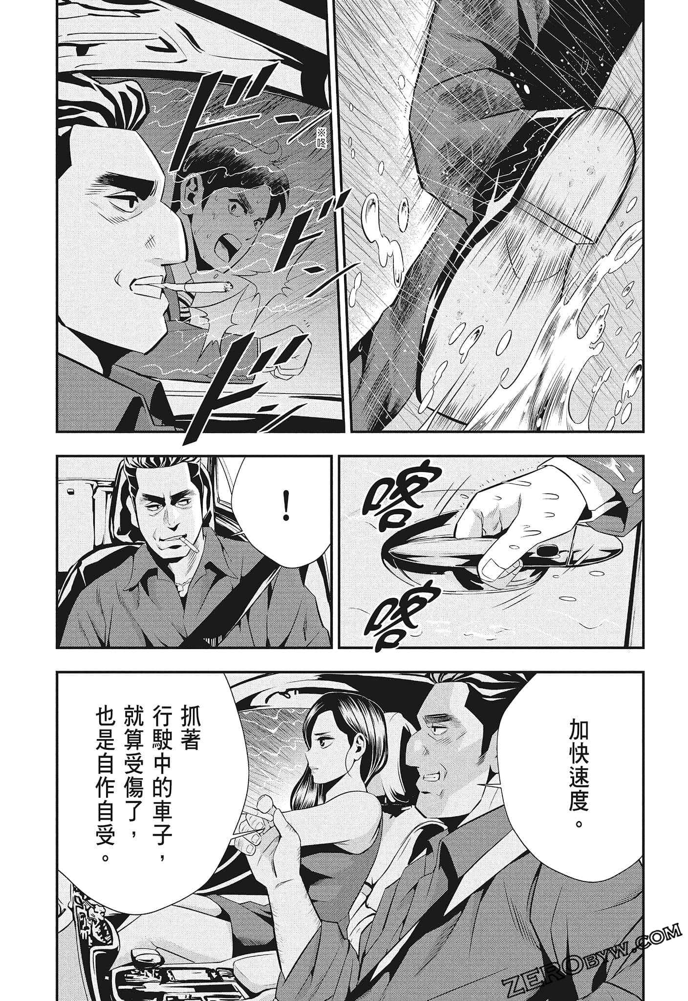 Page 114