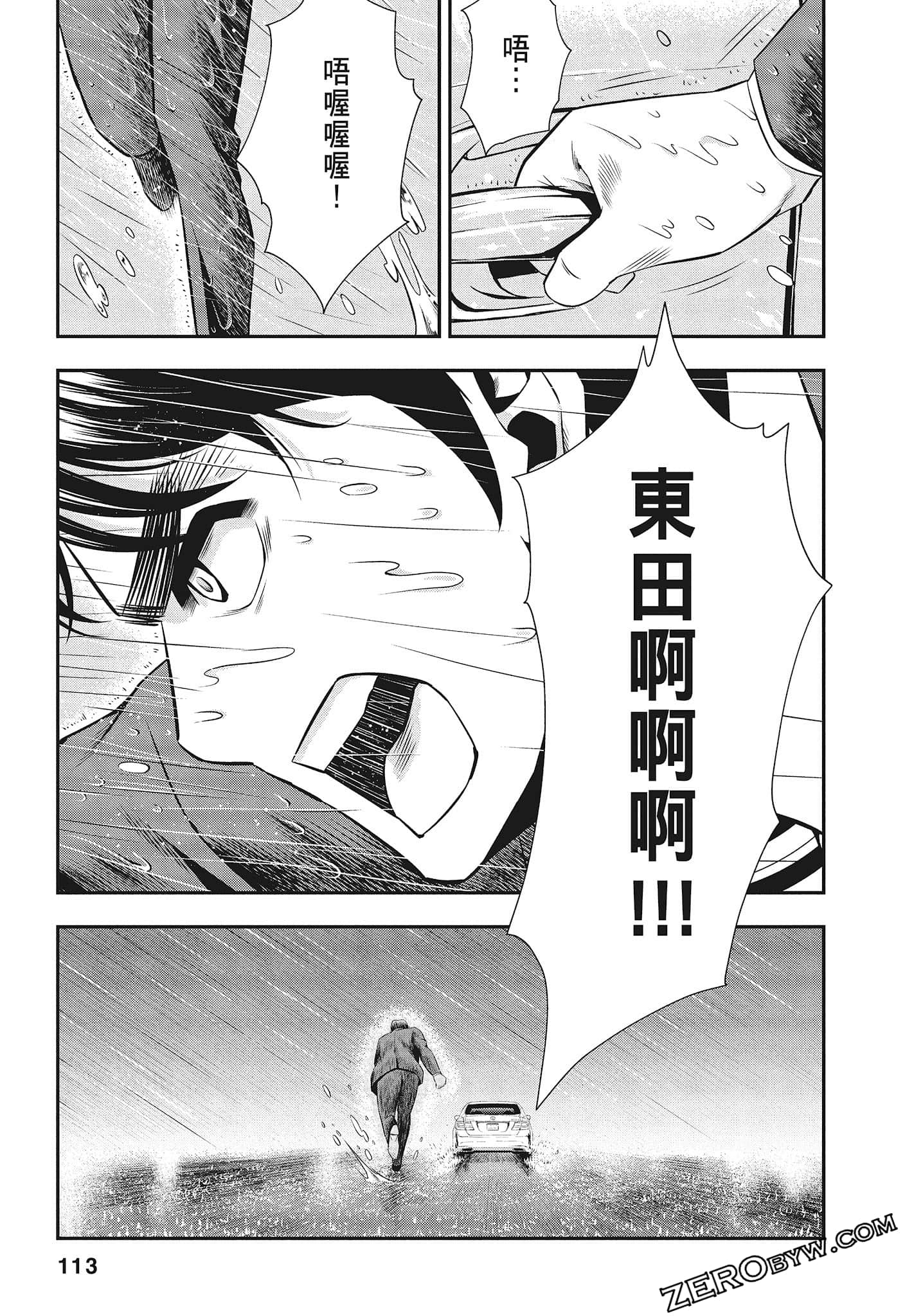 Page 115