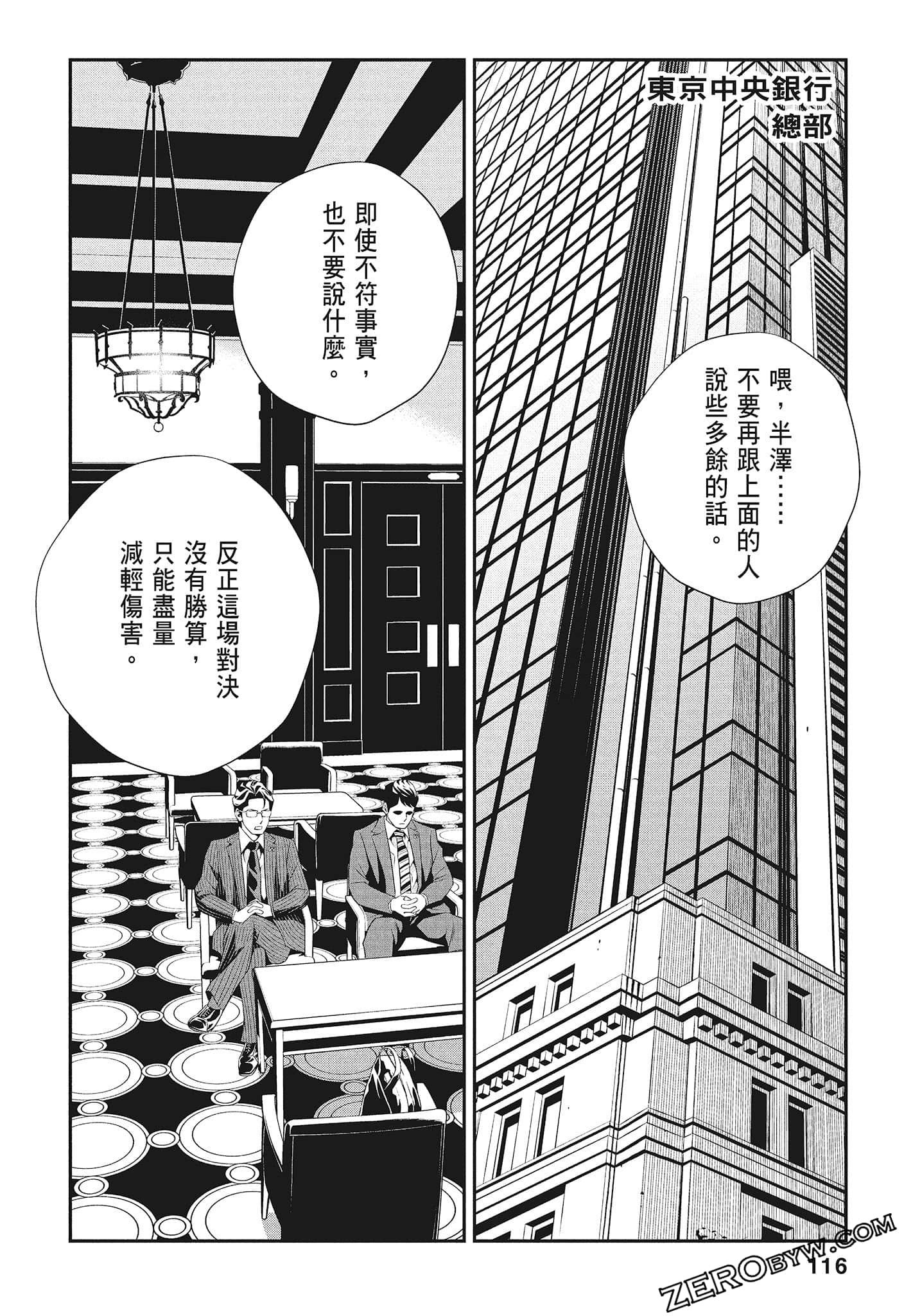 Page 118