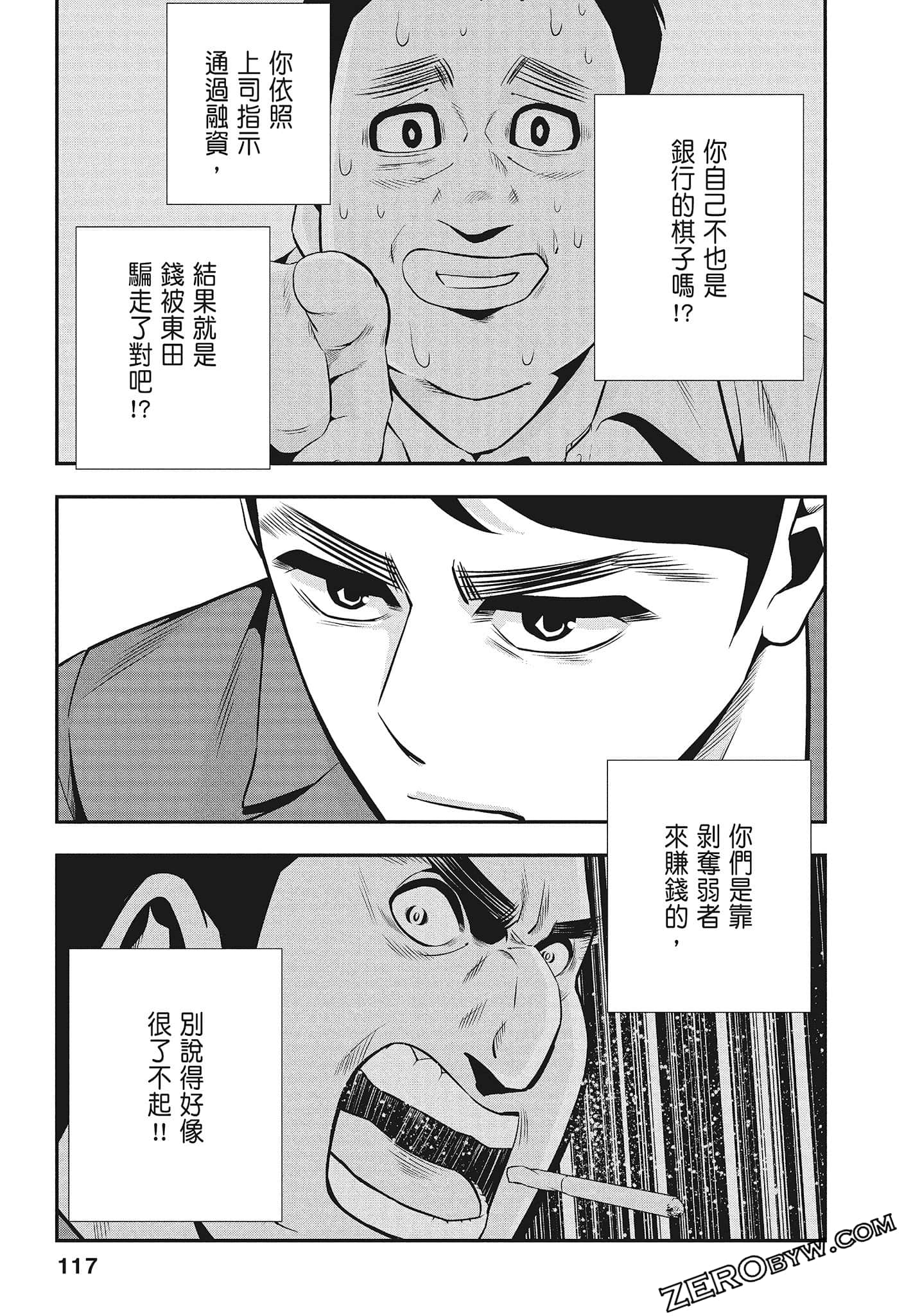 Page 119