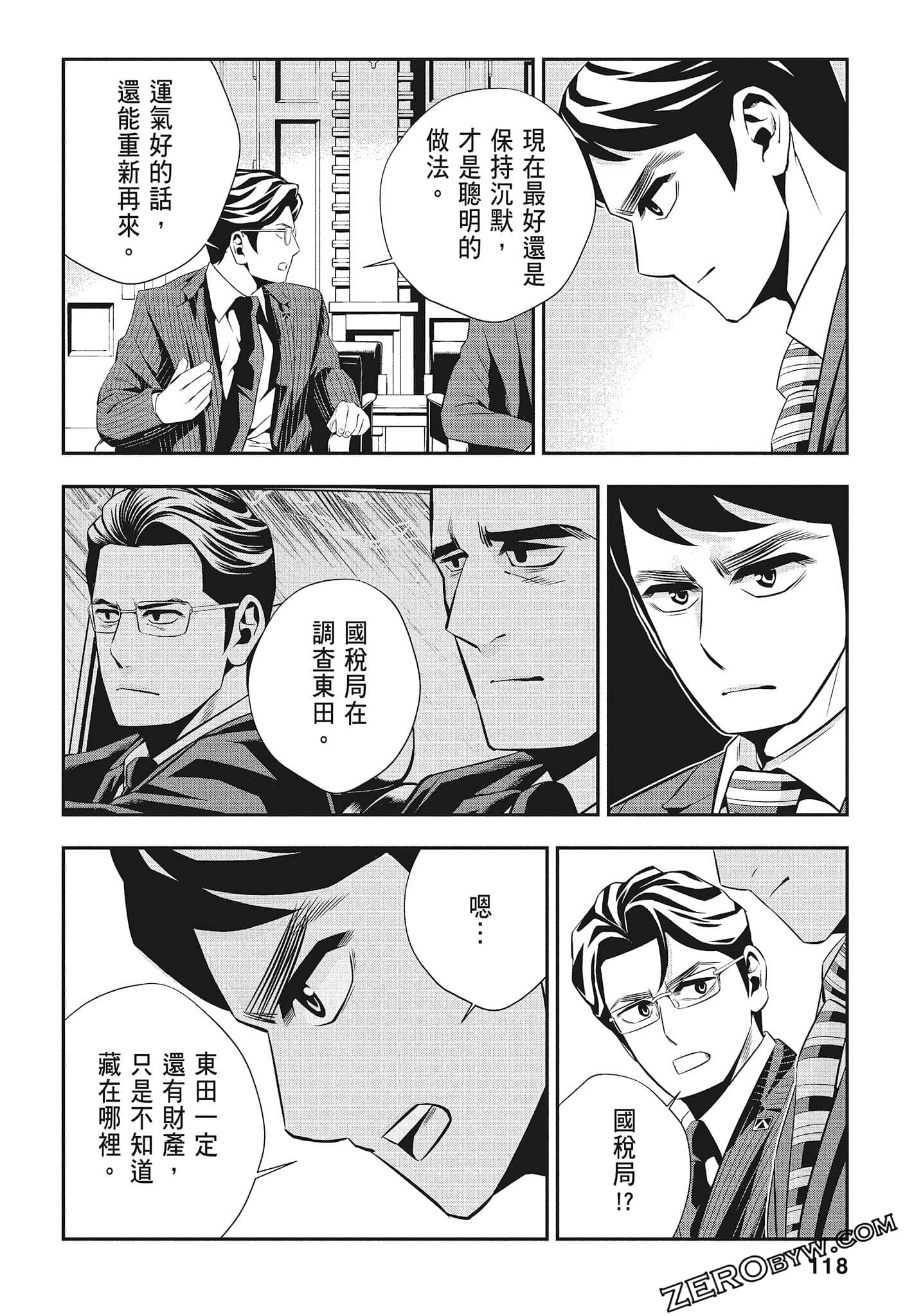 Page 120