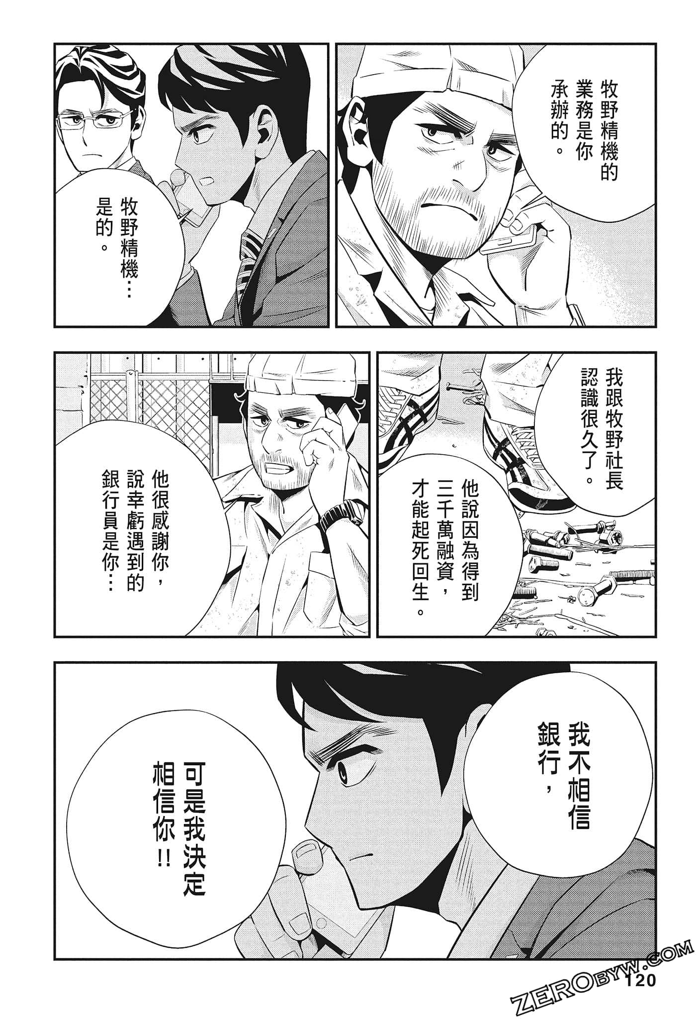 Page 122