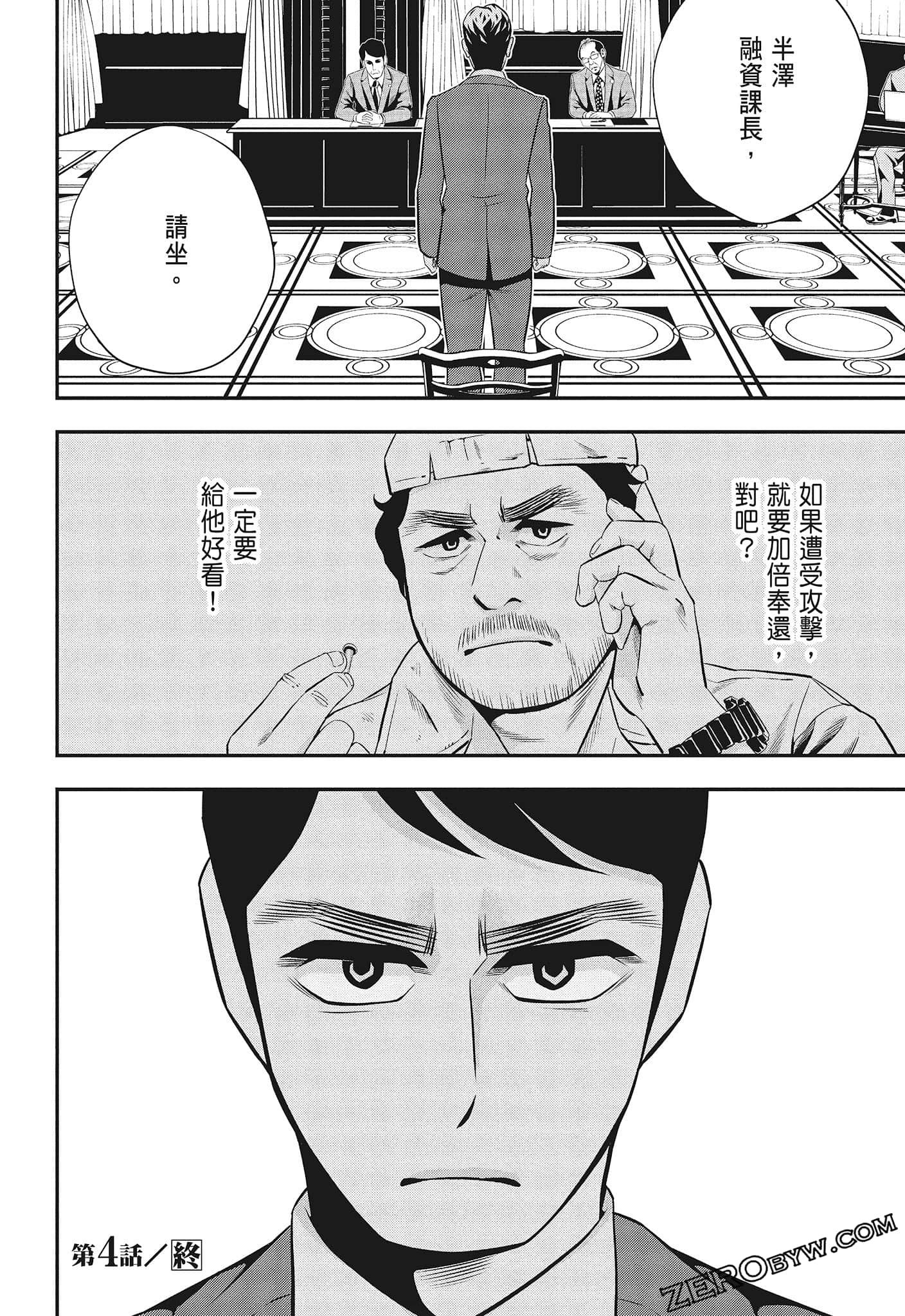 Page 124