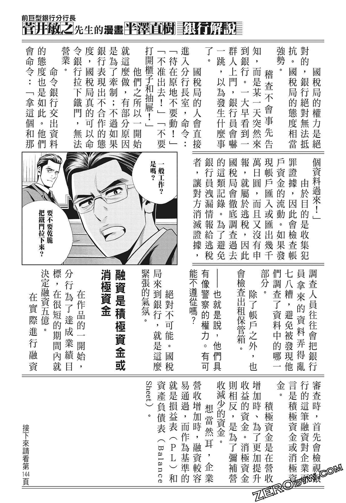 Page 126
