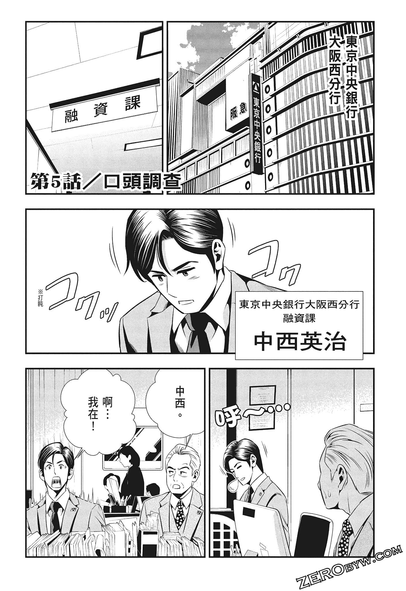 Page 127
