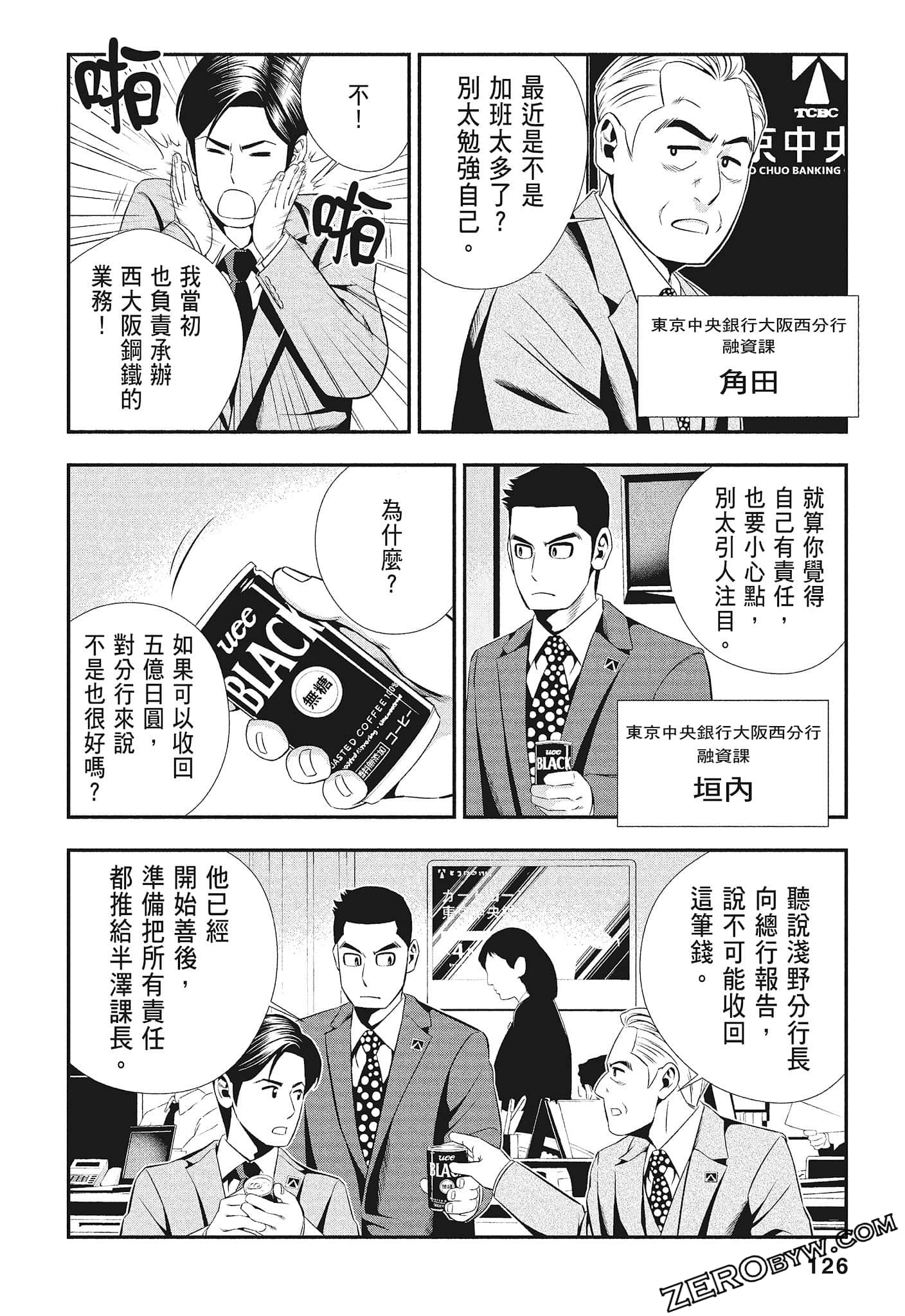 Page 128