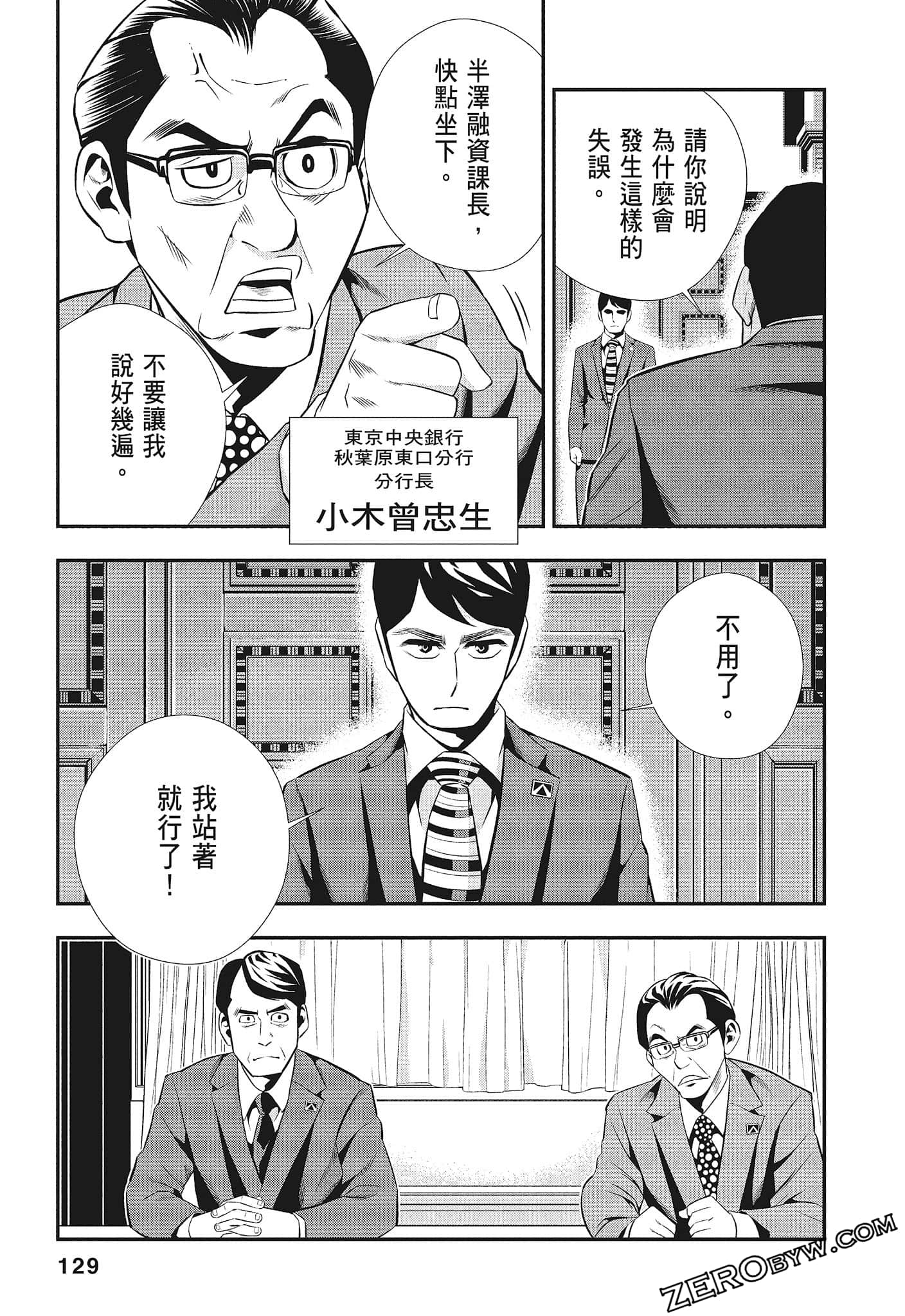 Page 131