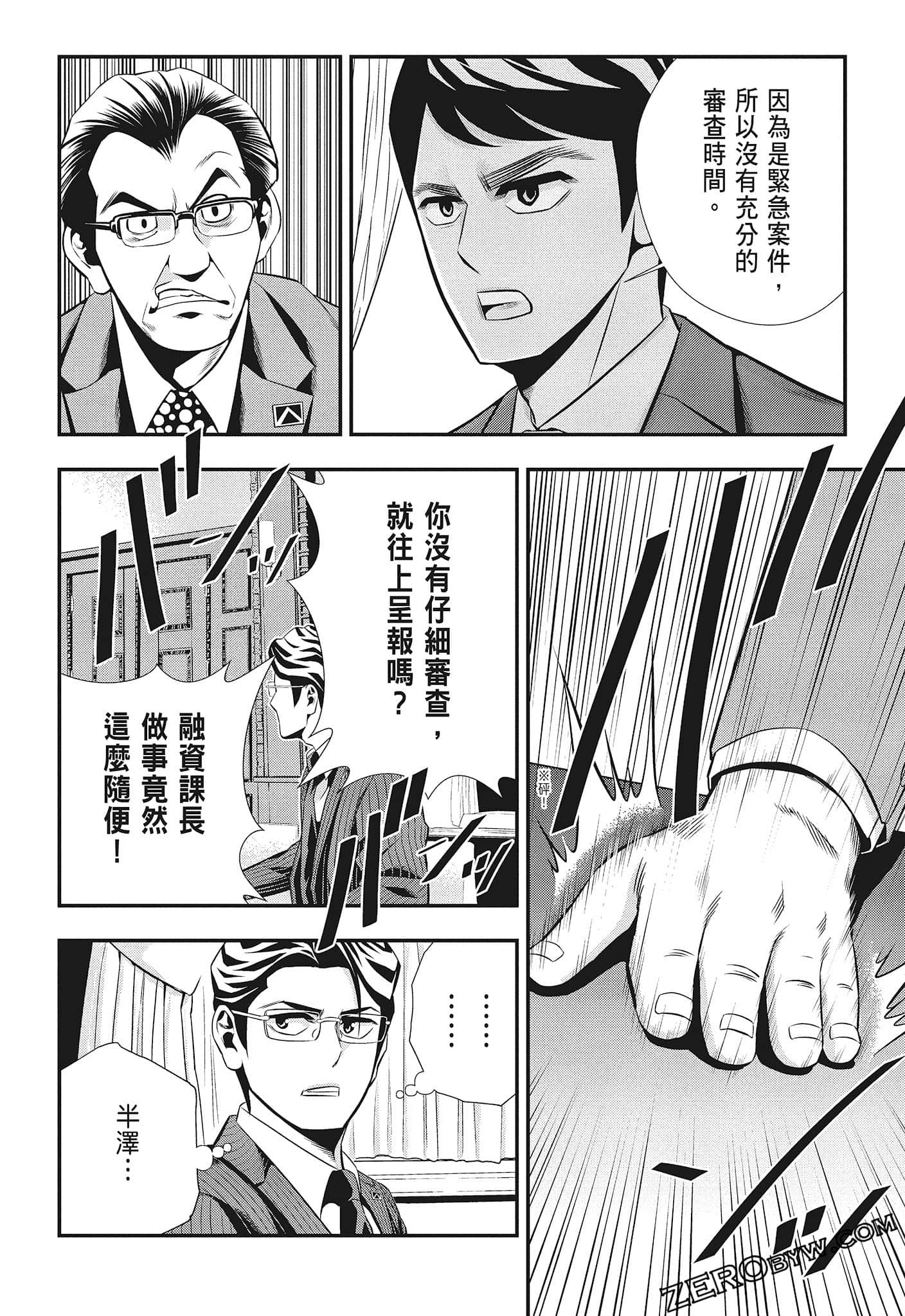 Page 132