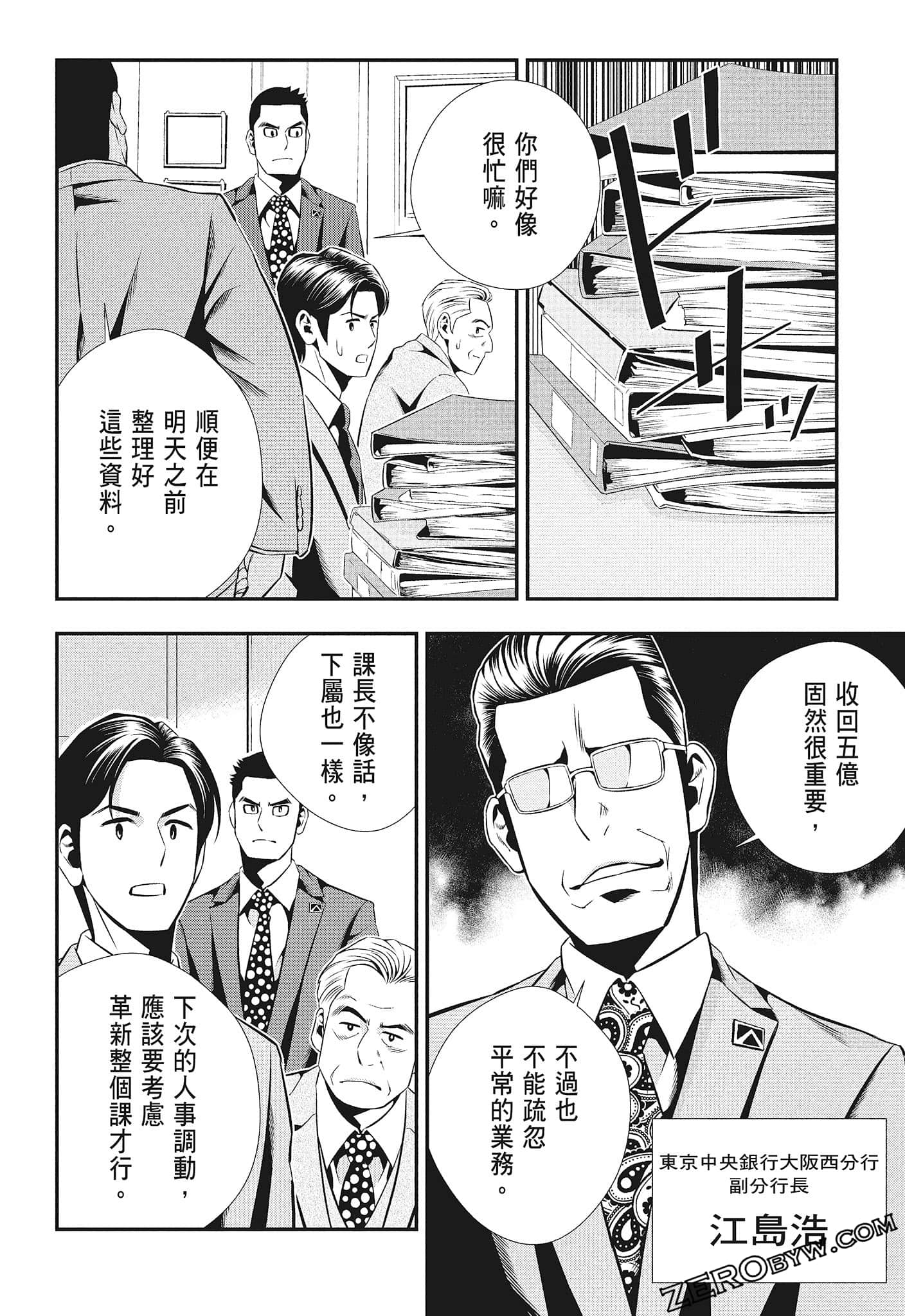 Page 134