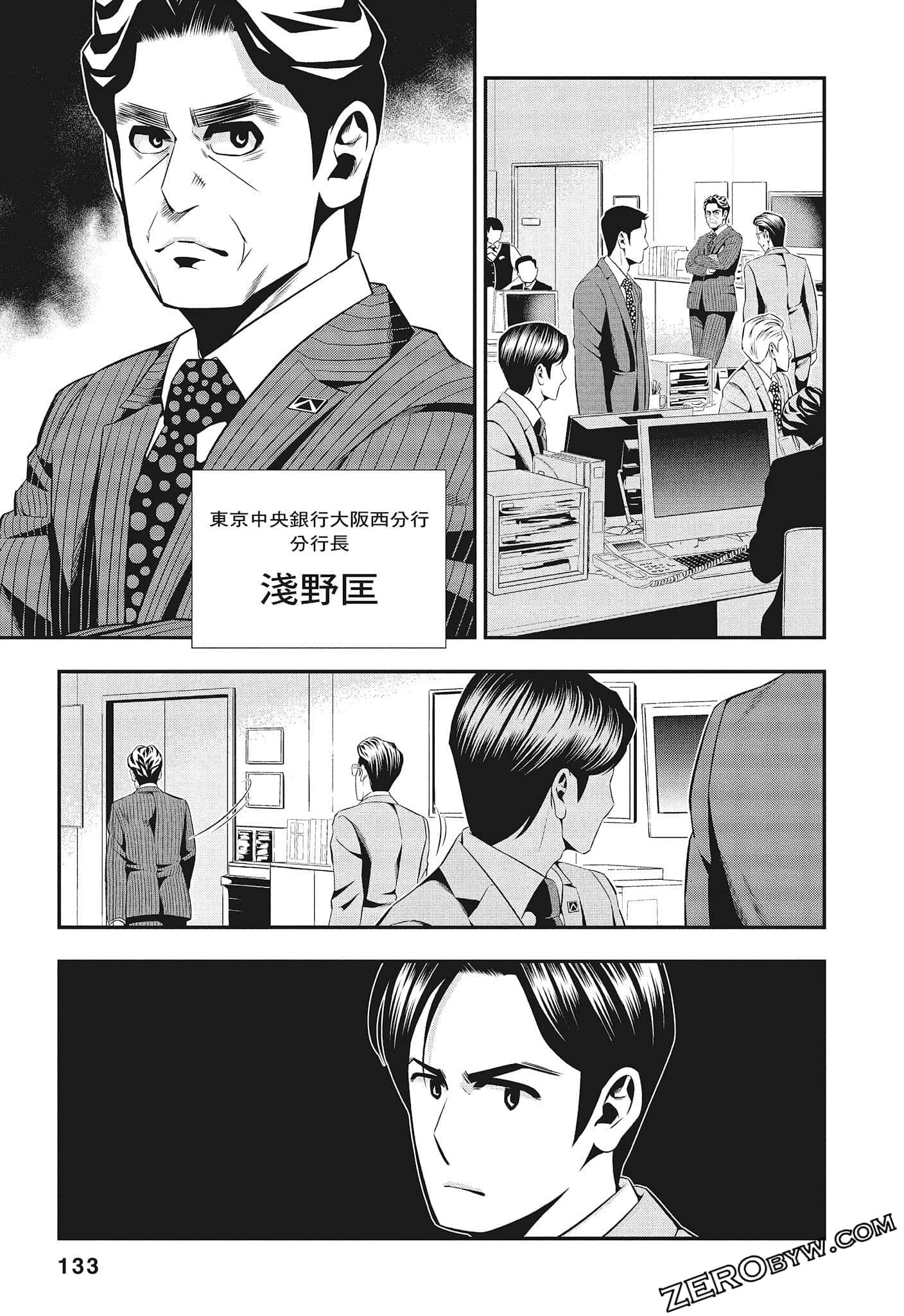 Page 135