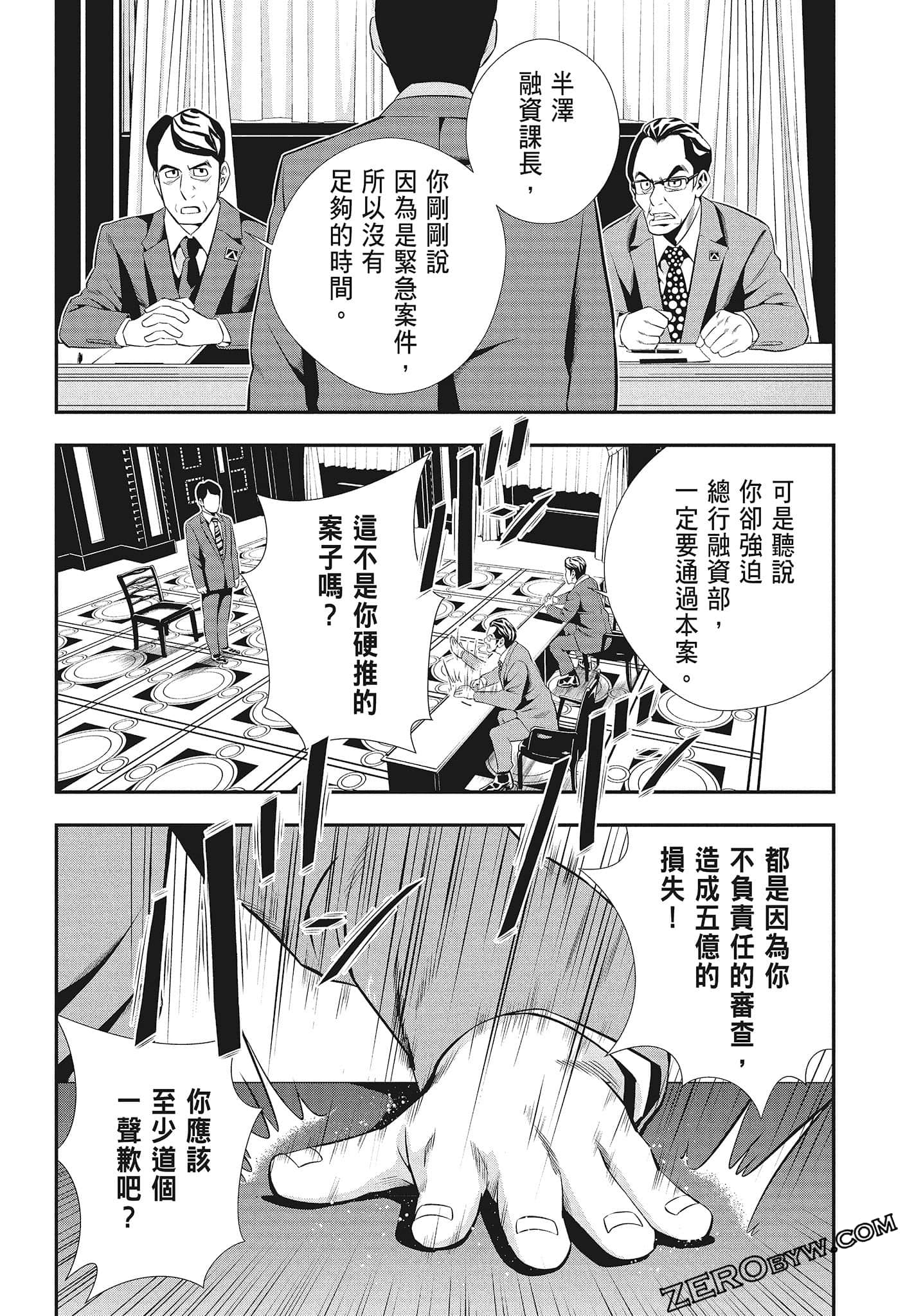 Page 137