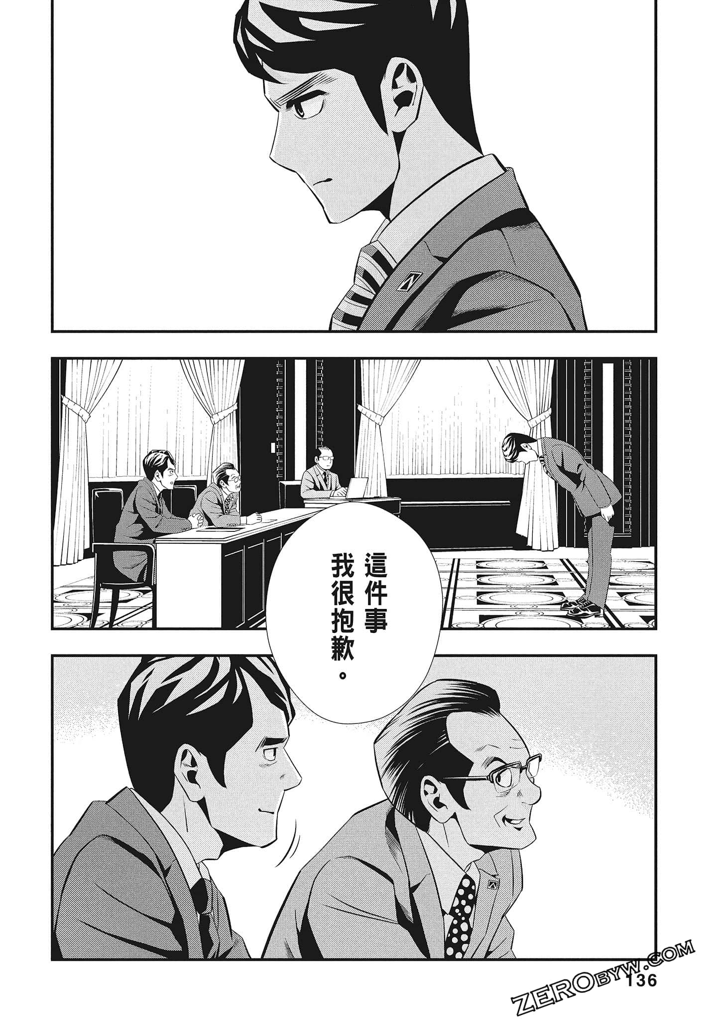 Page 138