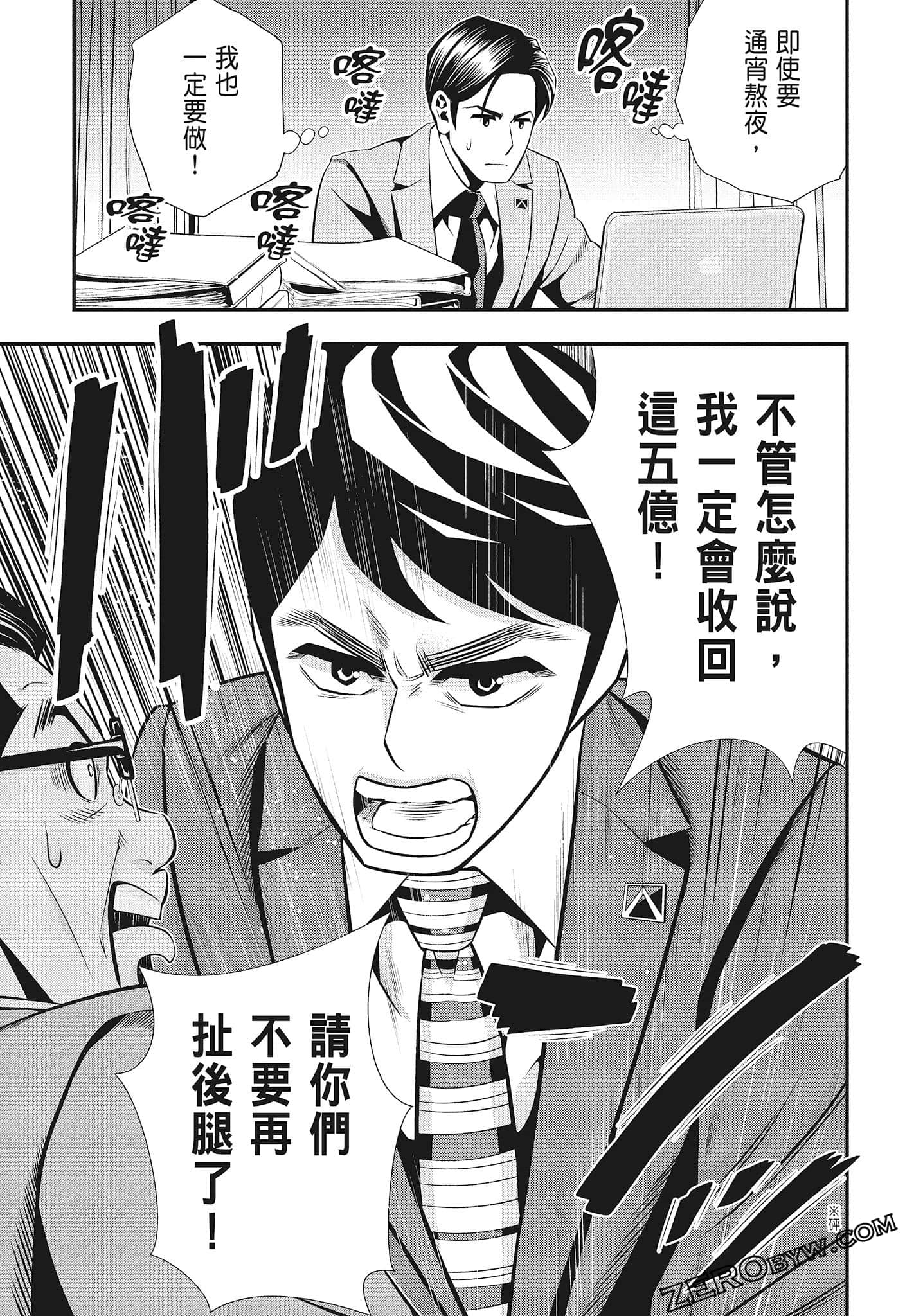 Page 141