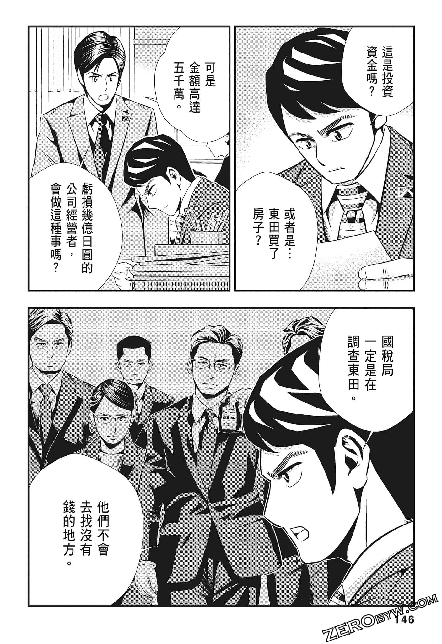 Page 148