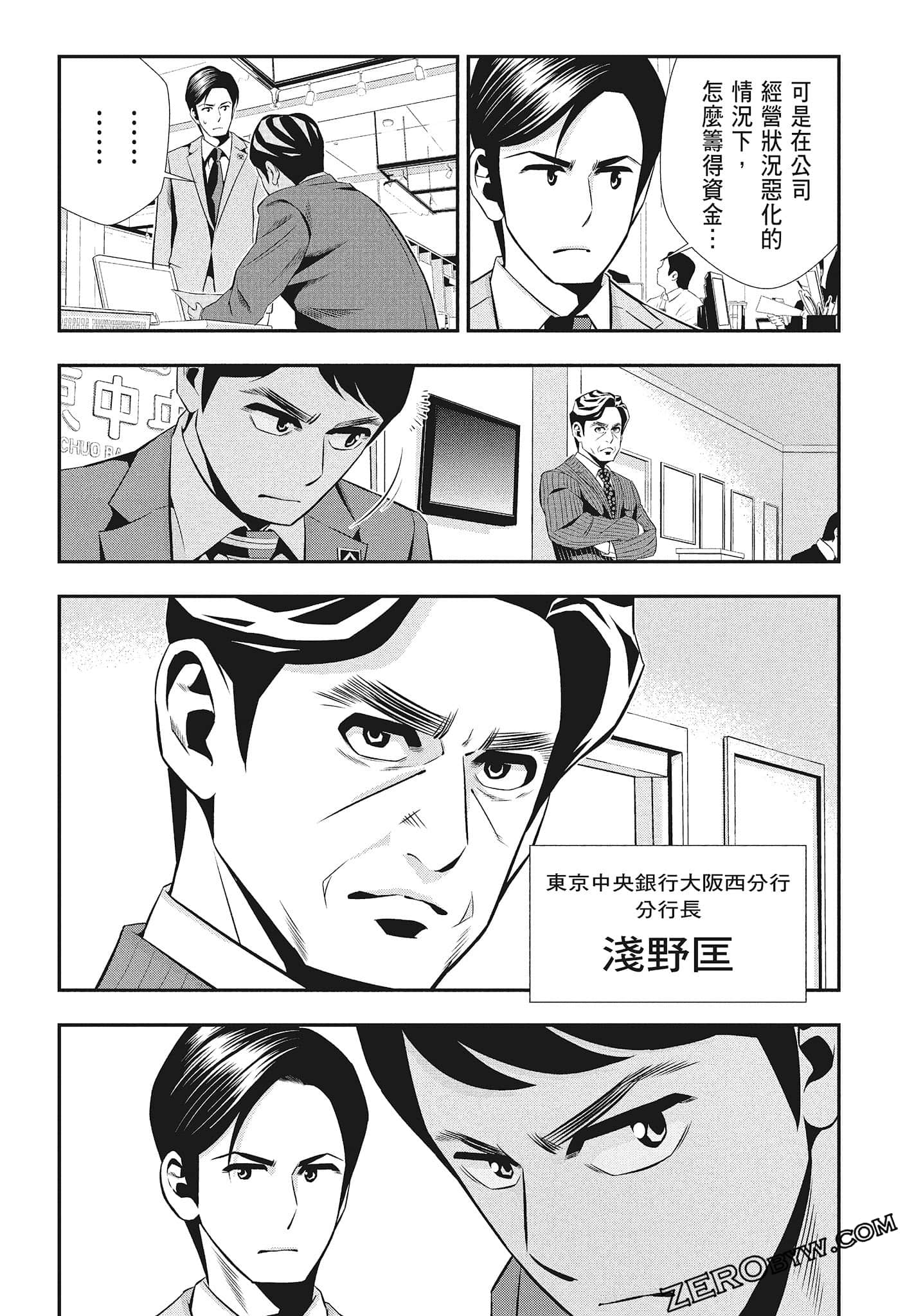 Page 149