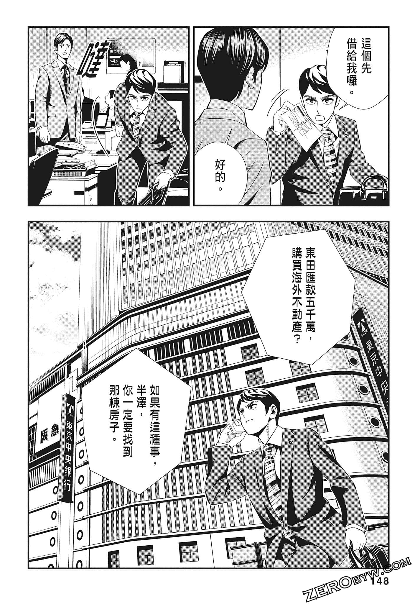 Page 150
