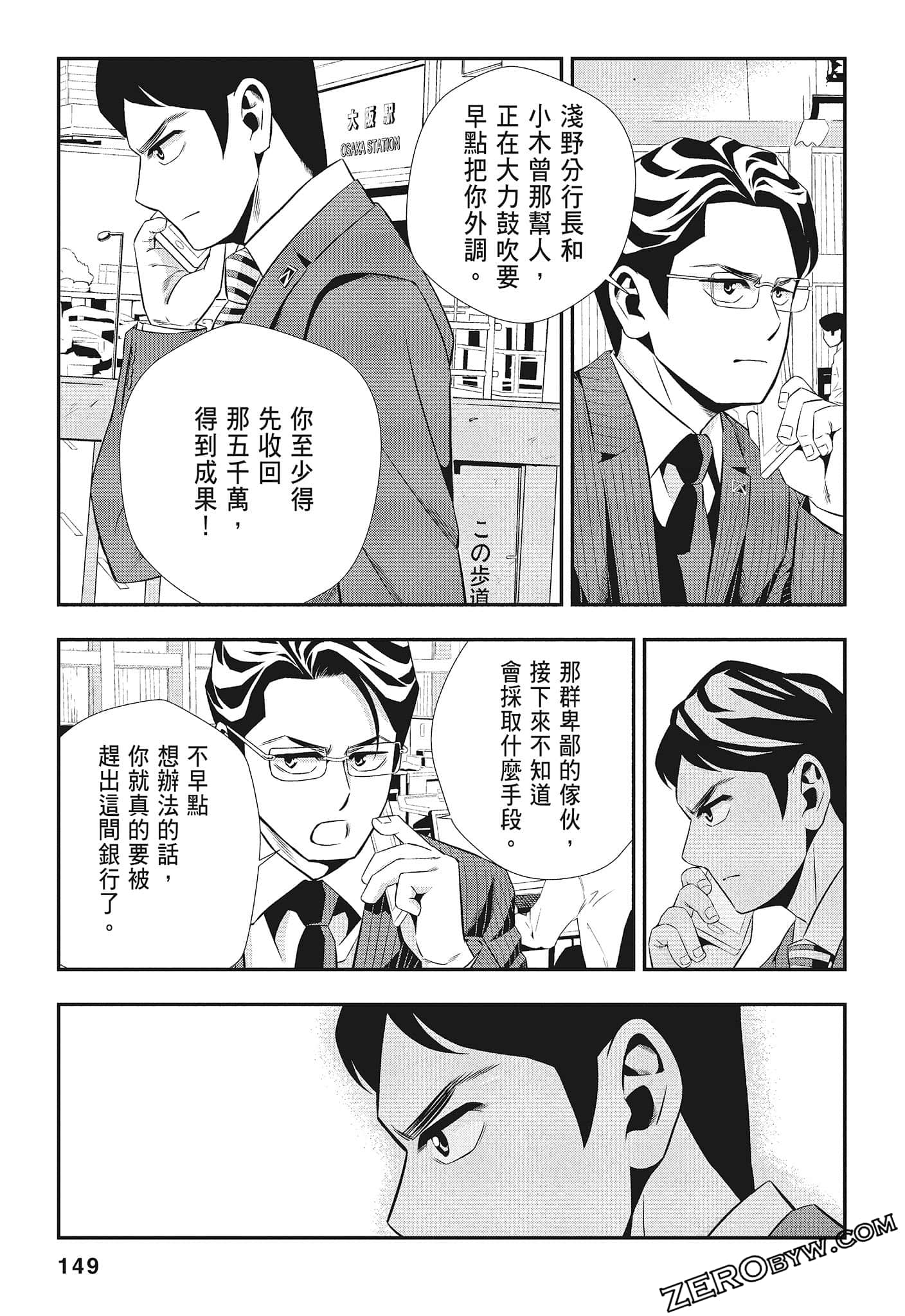 Page 151