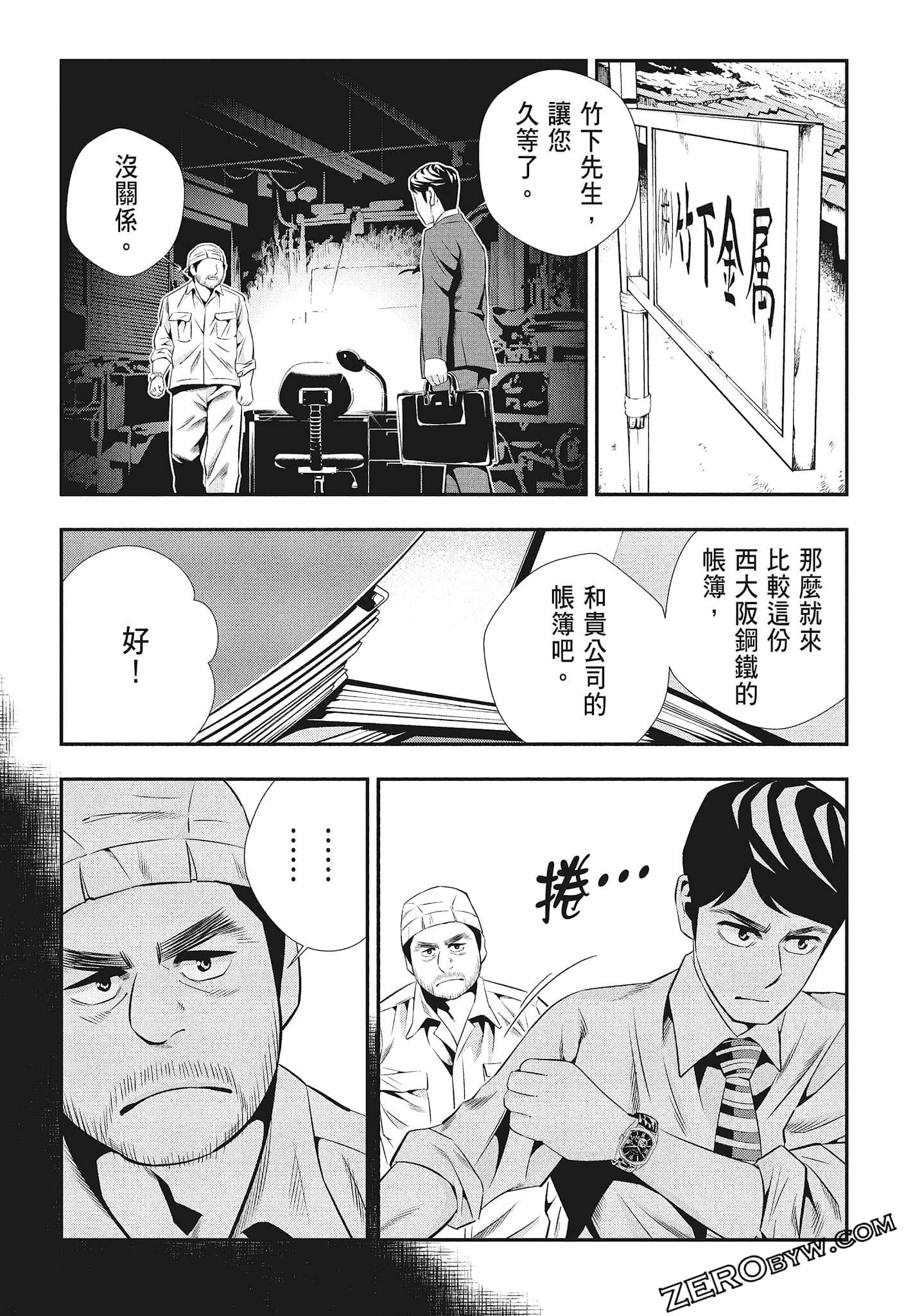 Page 152