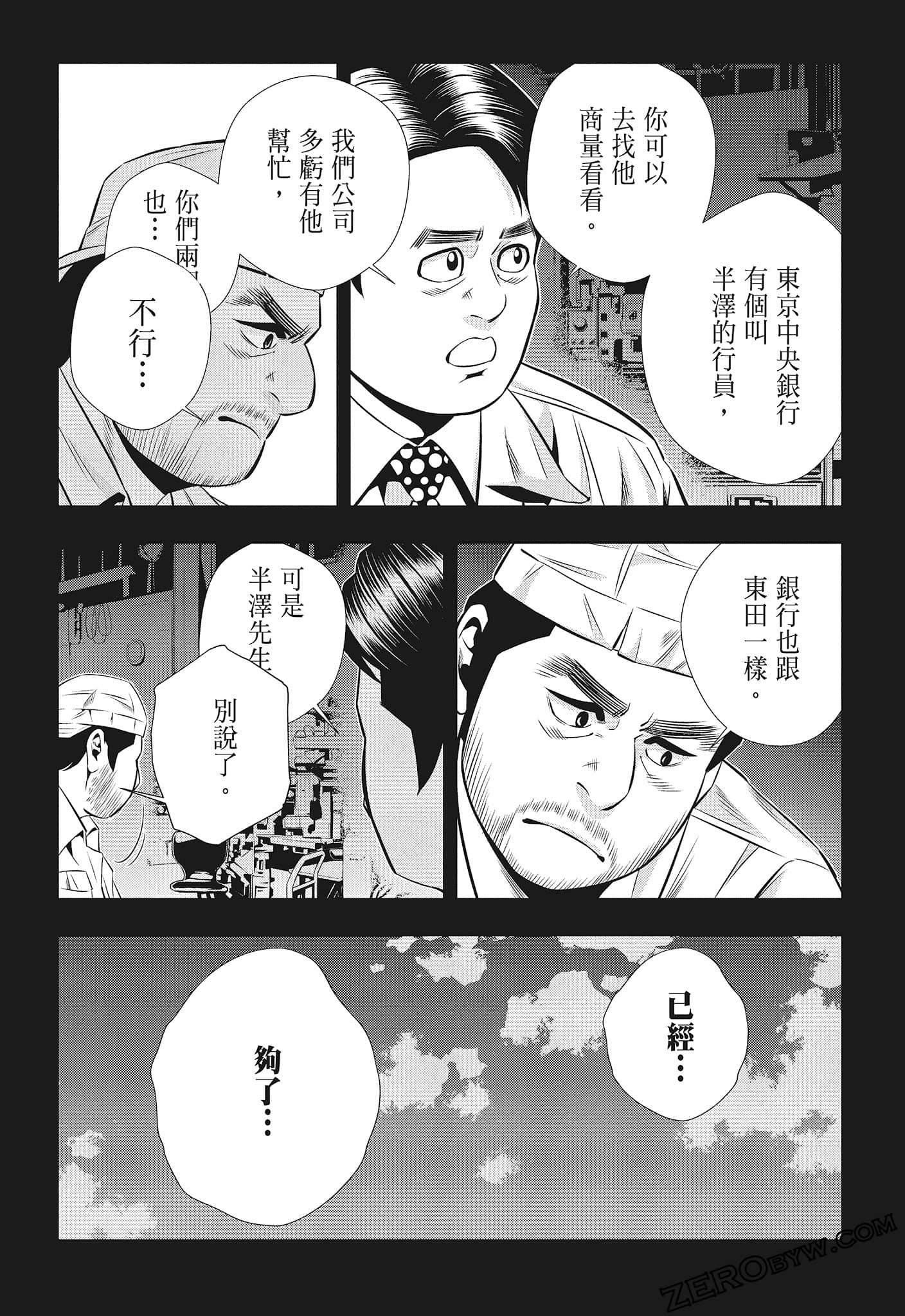 Page 155