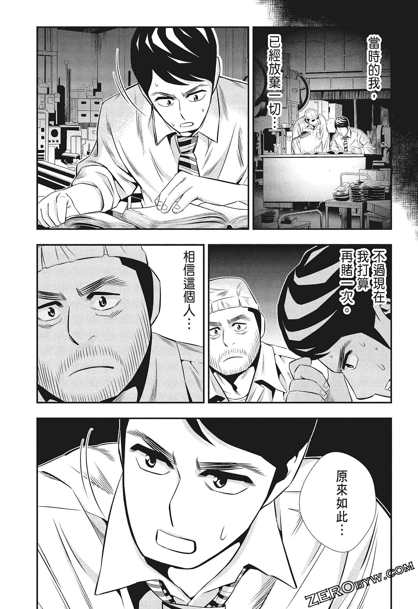 Page 156
