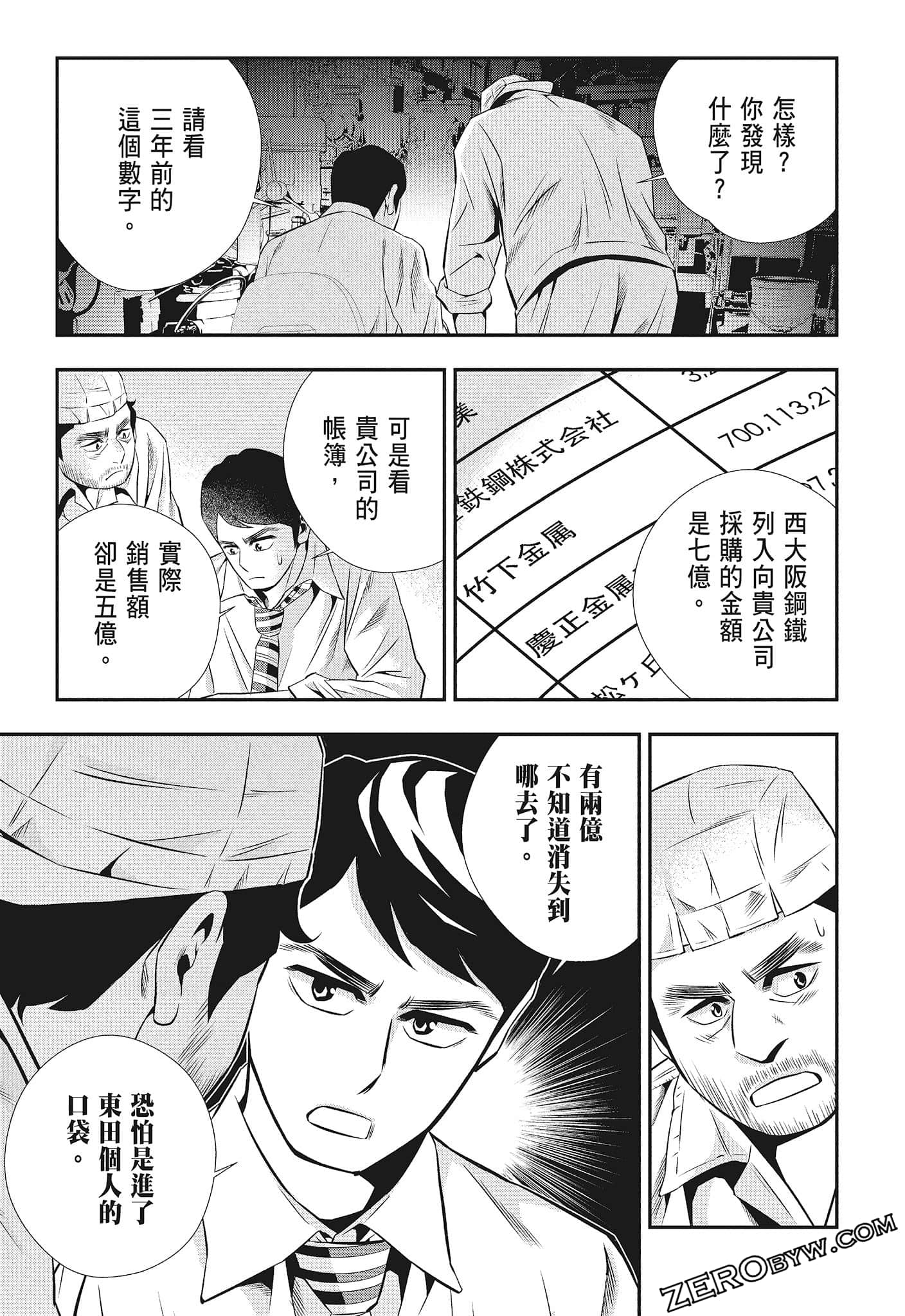 Page 157