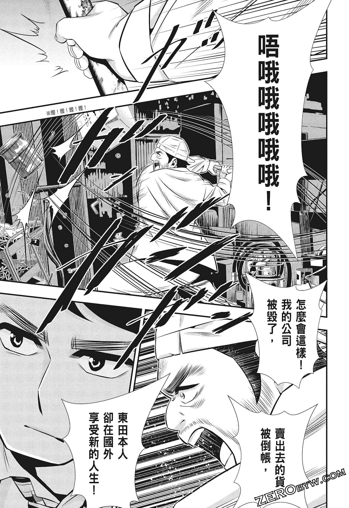 Page 161