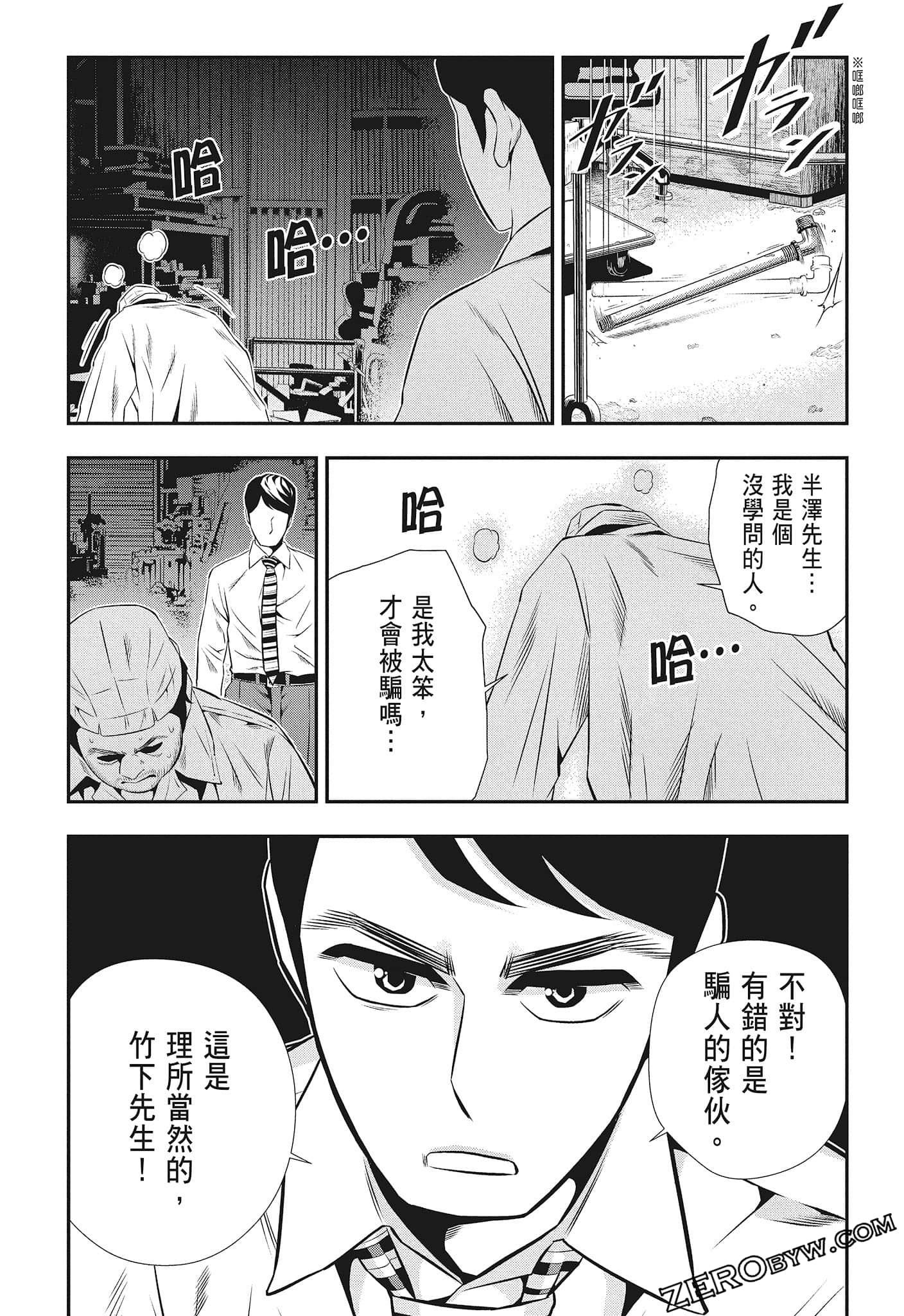 Page 162